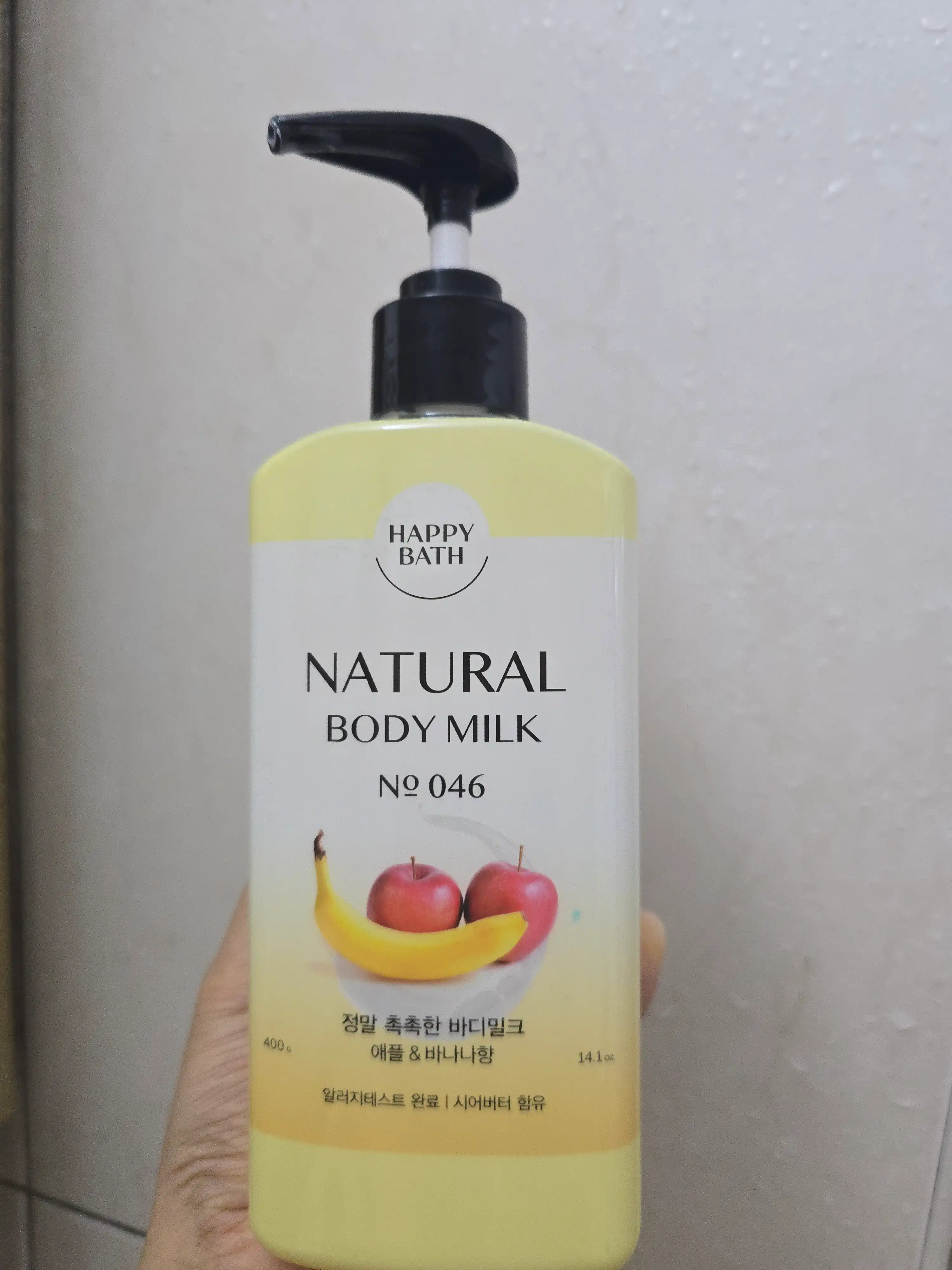 언니의파우치 리뷰 이미지 - [정말 촉촉한 바디밀크]