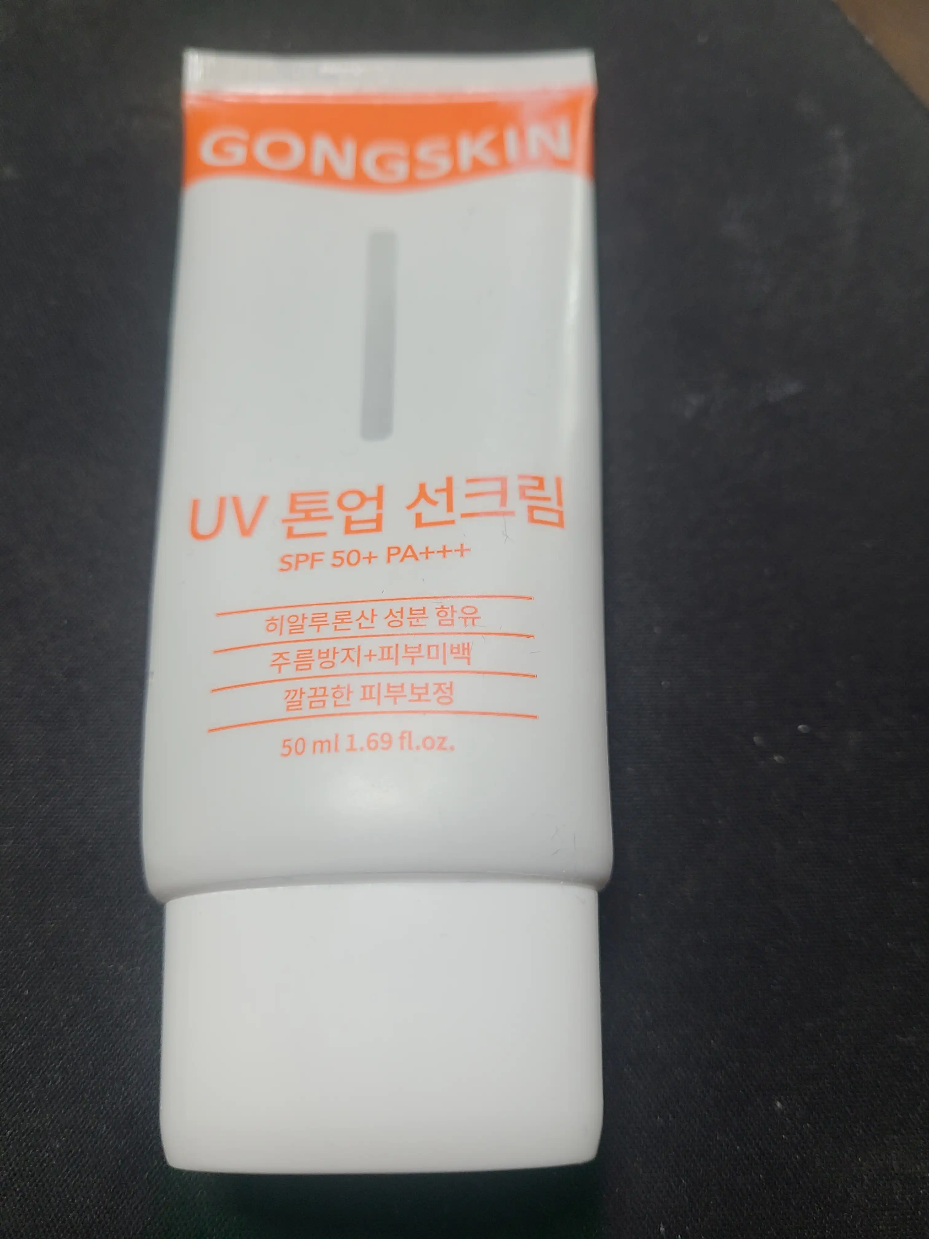 언니의파우치 리뷰 이미지 - [UV 톤업 선크림]