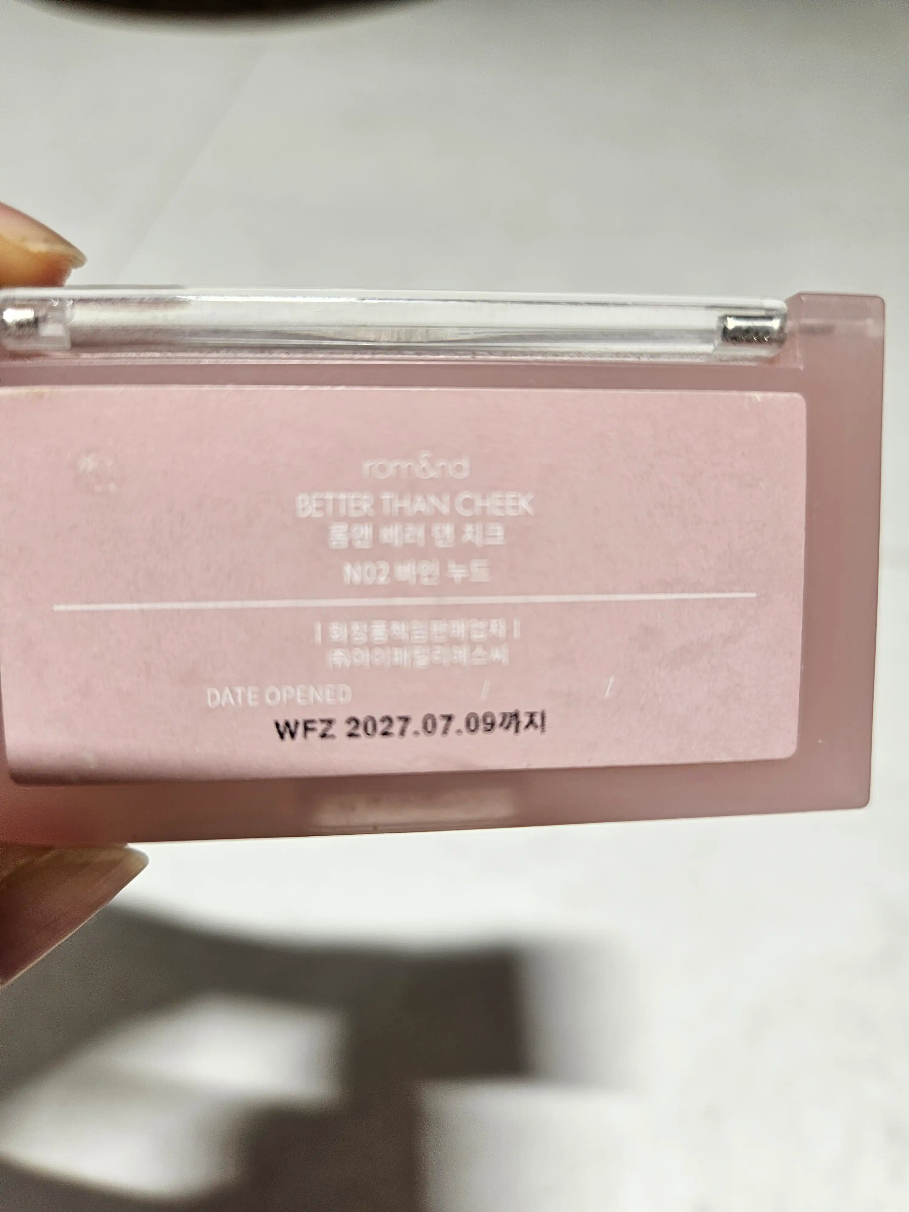 언니의파우치 리뷰 이미지 2 - [베러 댄 치크]