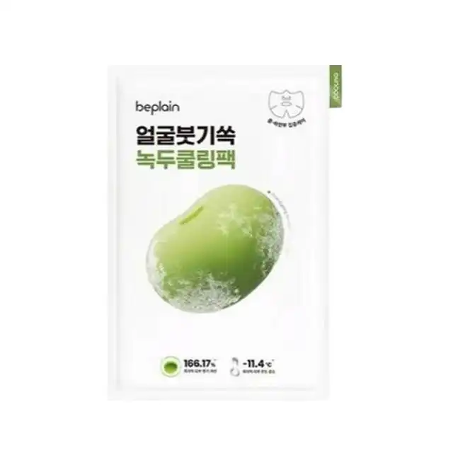 녹두 쿨링 앤 슬림 페이스 마스크