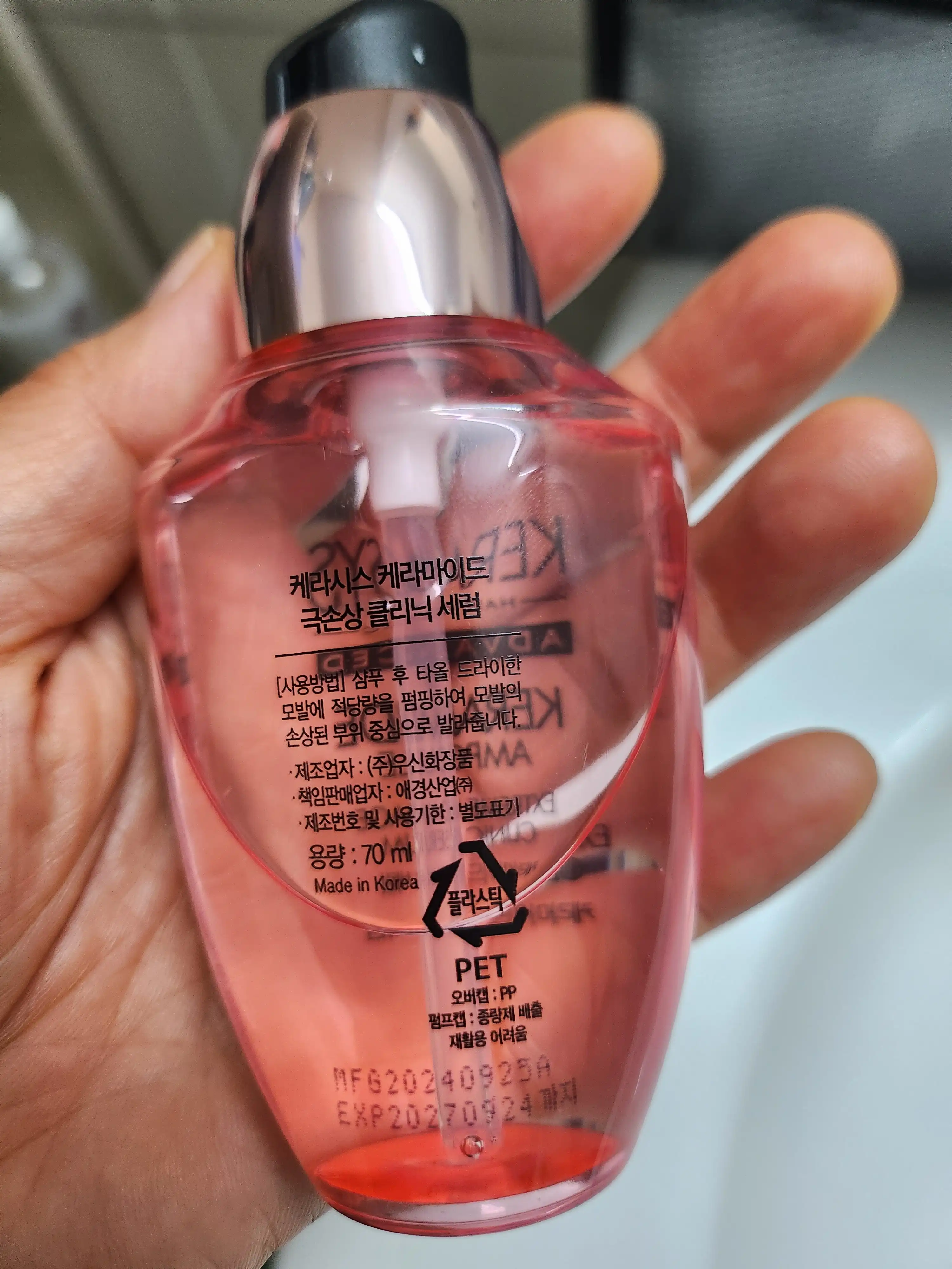 언니의파우치 리뷰 이미지 - [케라마이드 극손상 클리닉 세럼]