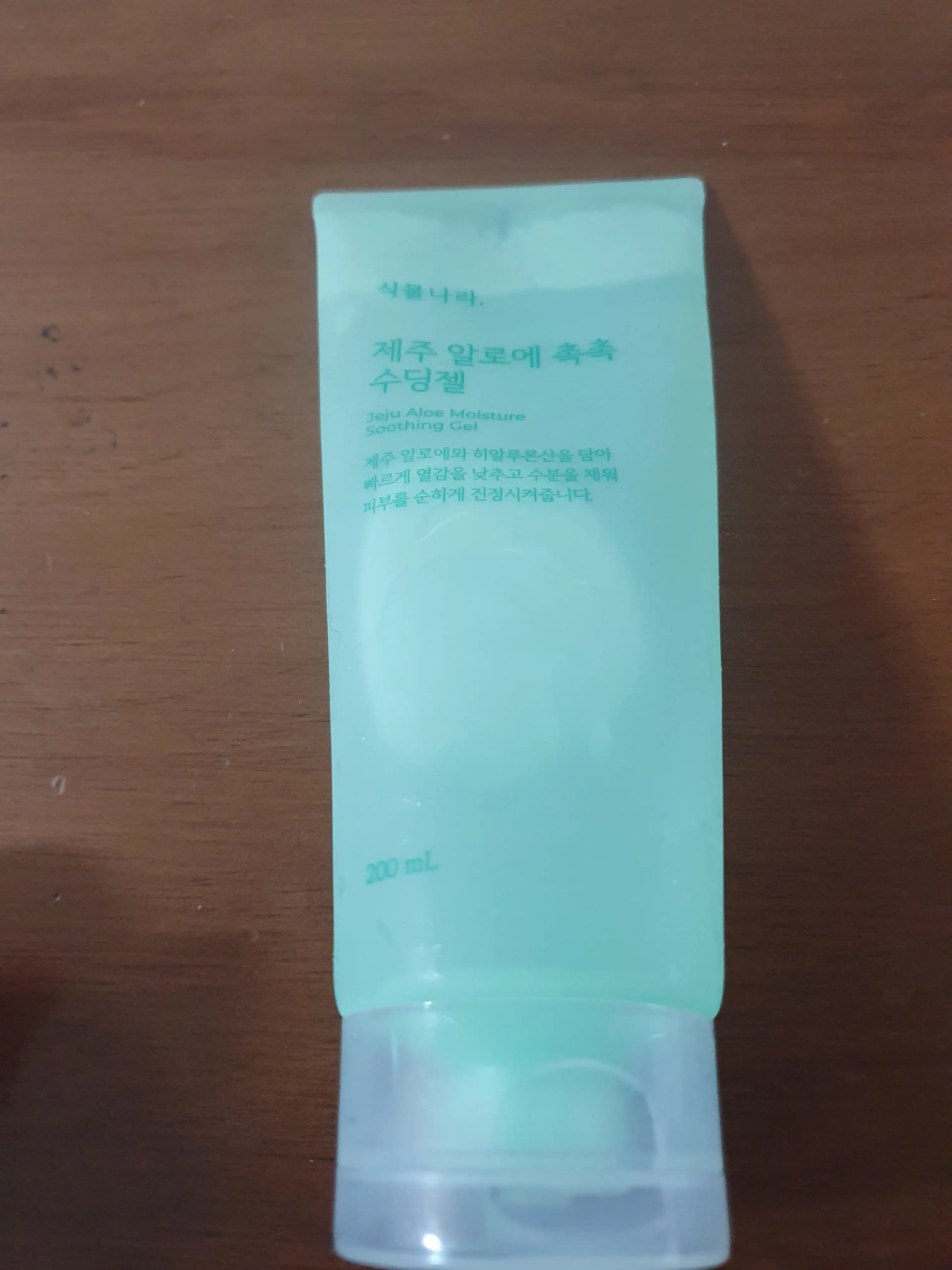 언니의파우치 리뷰 이미지 - [제주 알로에 촉촉 수딩젤]