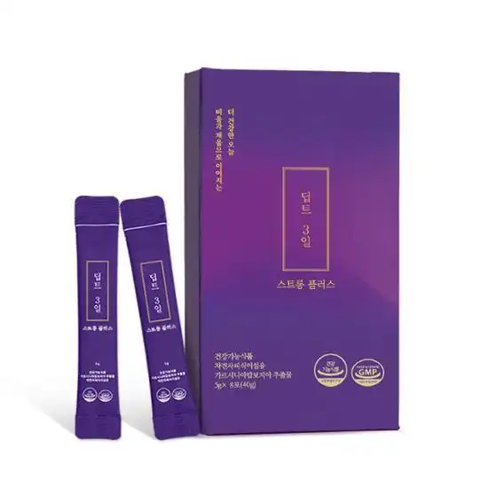 스트롱 플러스