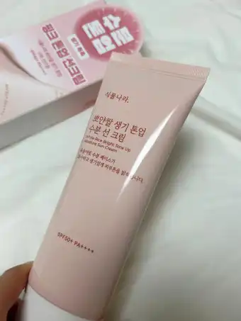 언니의파우치 리뷰 이미지 - [뽀얀쌀 생기 톤업 수분 선 크림]