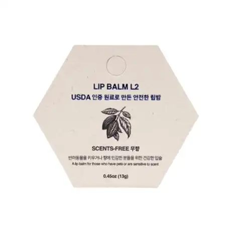 입술 바를거리 L2