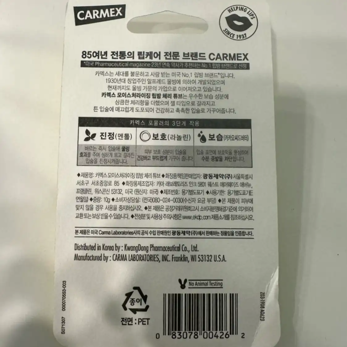 리뷰 이미지