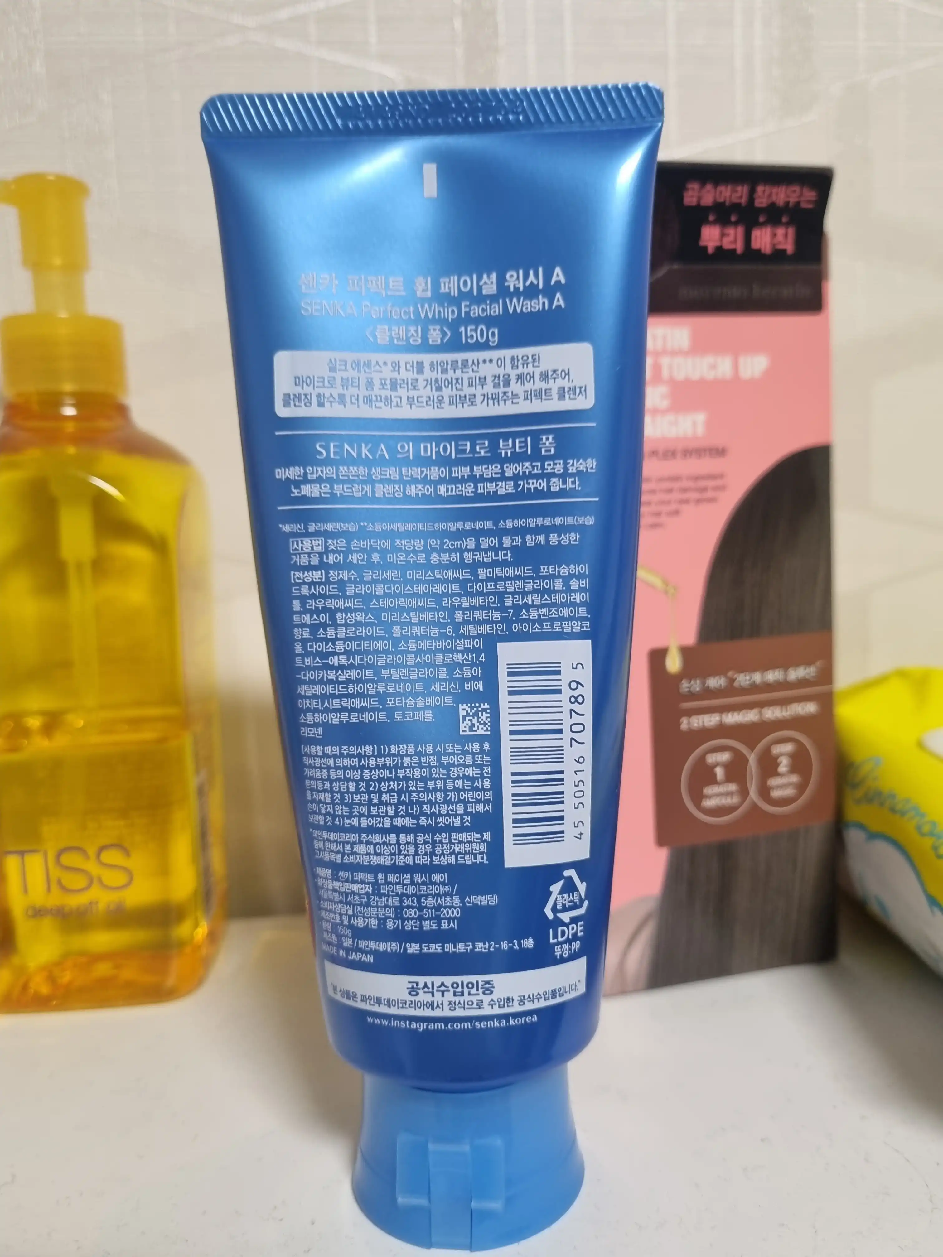 언니의파우치 리뷰 이미지 2 - [퍼펙트 휩 프레시]