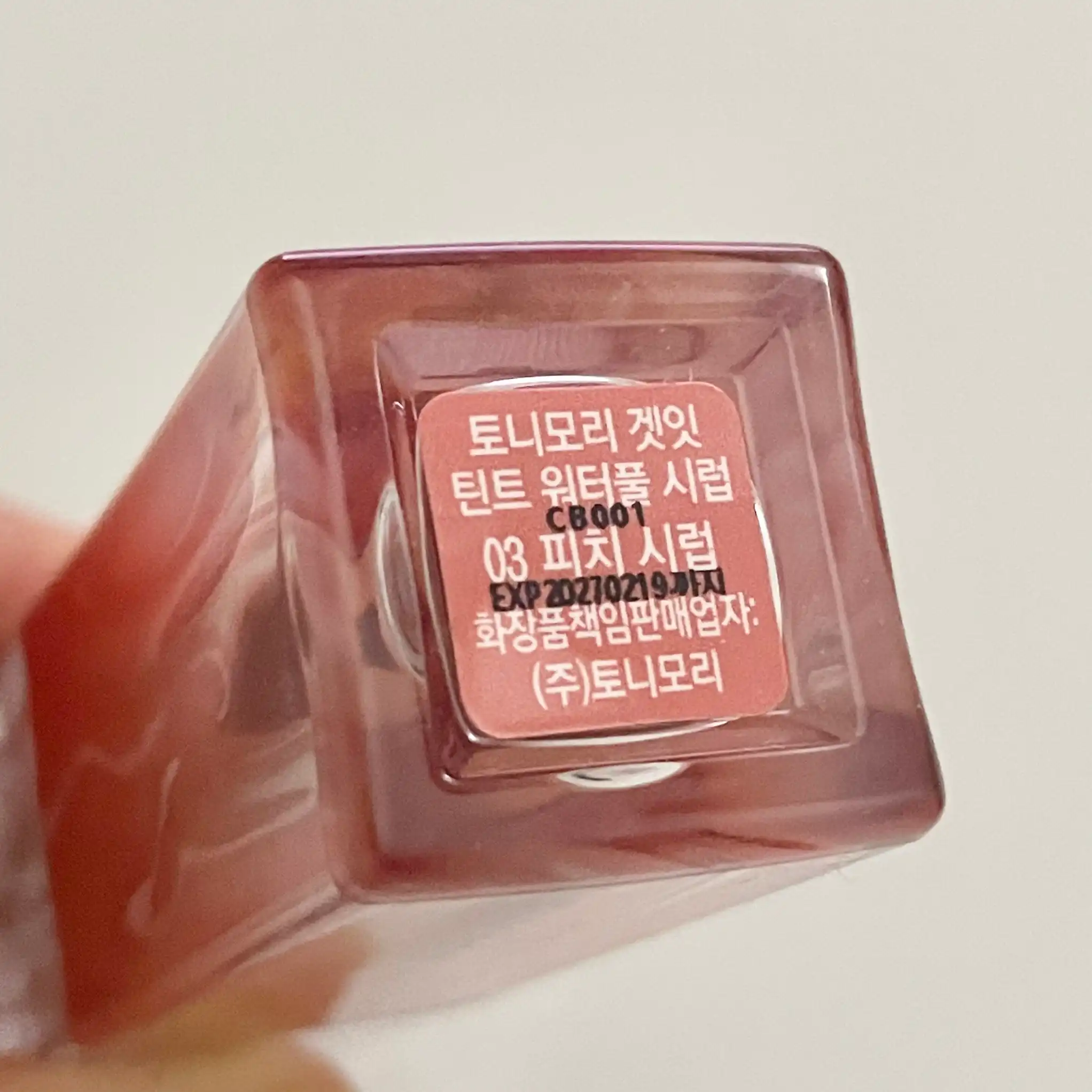 언니의파우치 리뷰 이미지 2 - [겟잇 틴트 워터풀 시럽]
