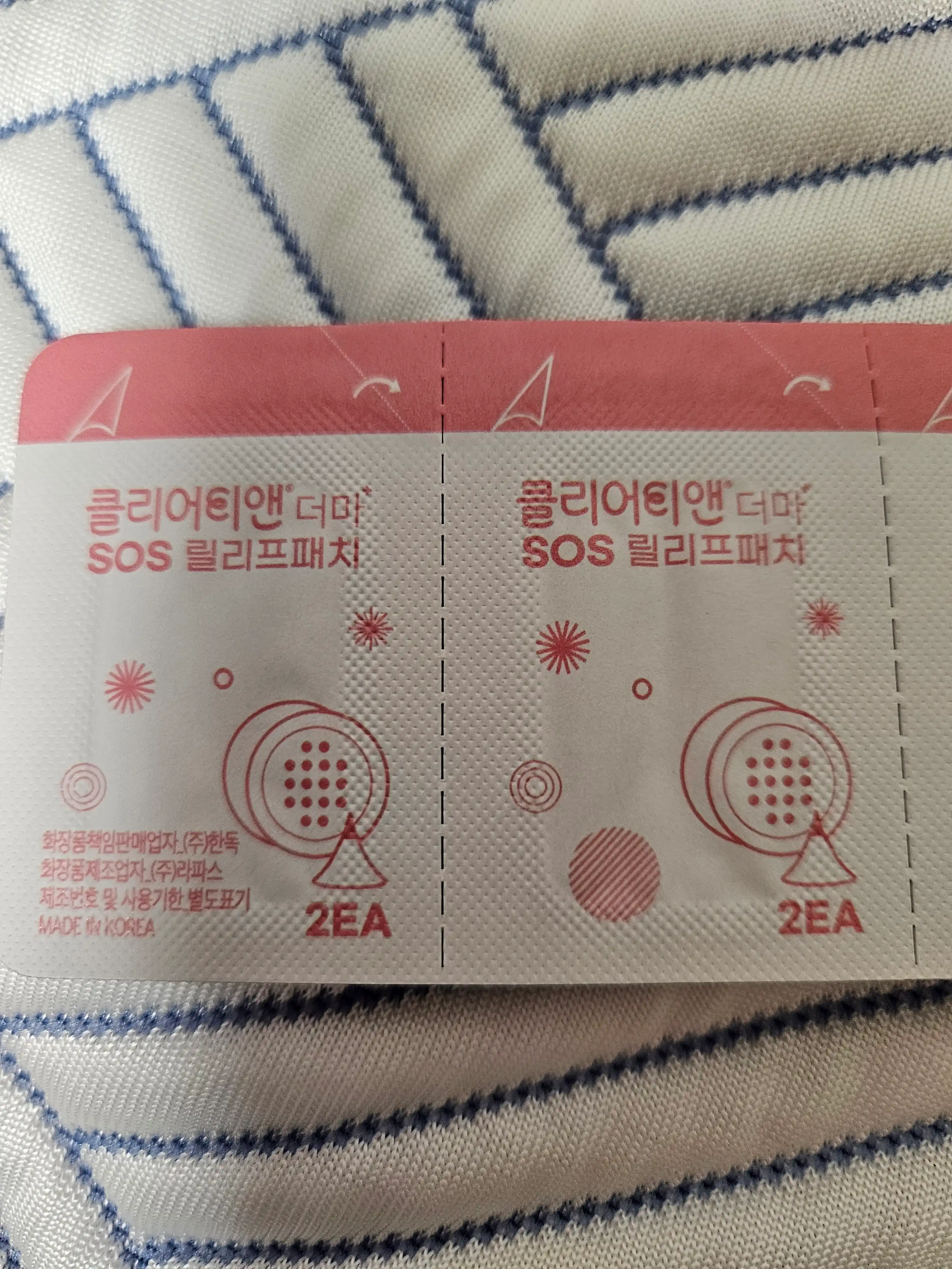 언니의파우치 리뷰 이미지 2 - [더마 SOS 릴리프 패치]