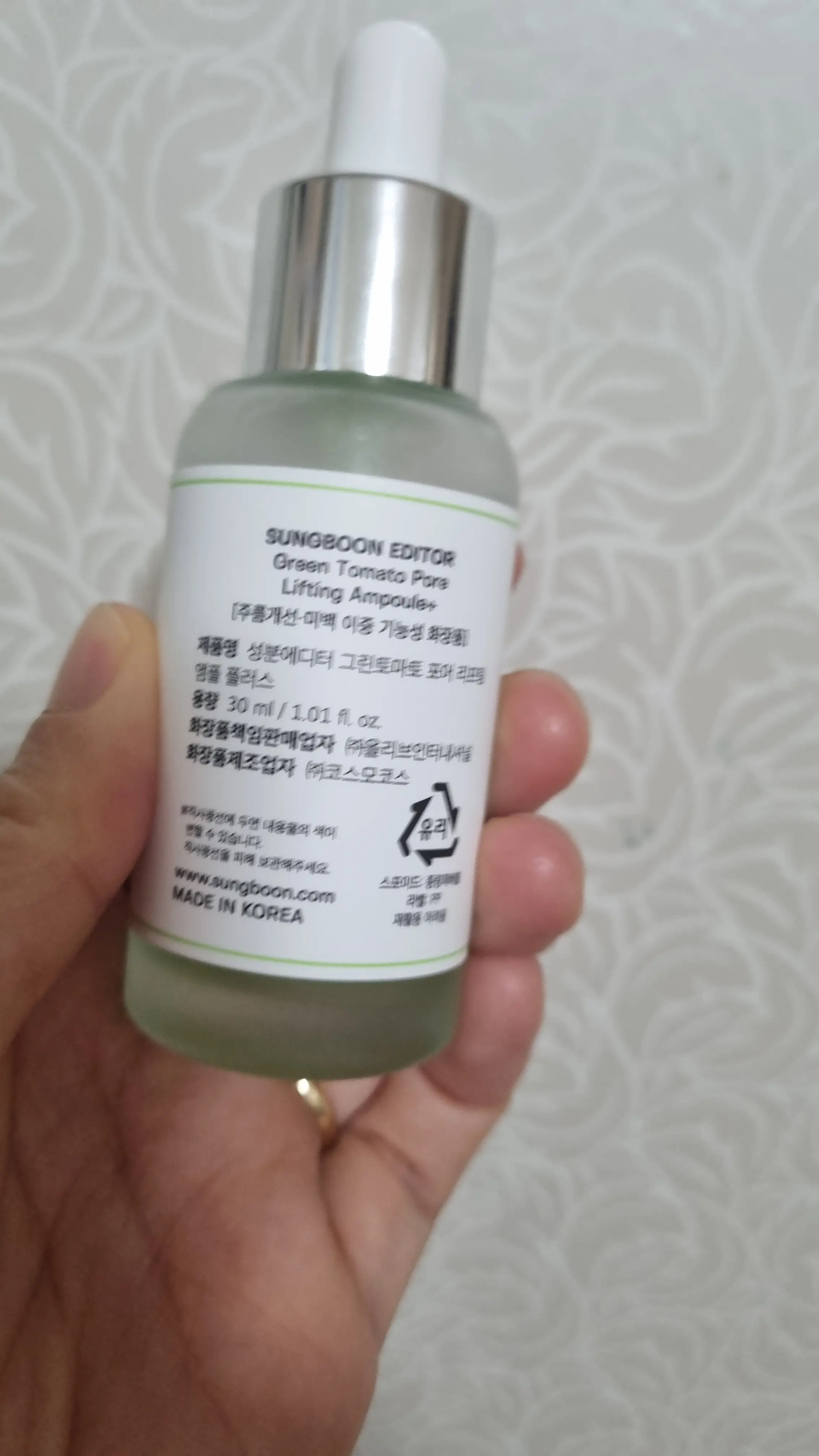 선택된 언니의파우치 리뷰 이미지 - [그린토마토 포어 리프팅 앰플 플러스]