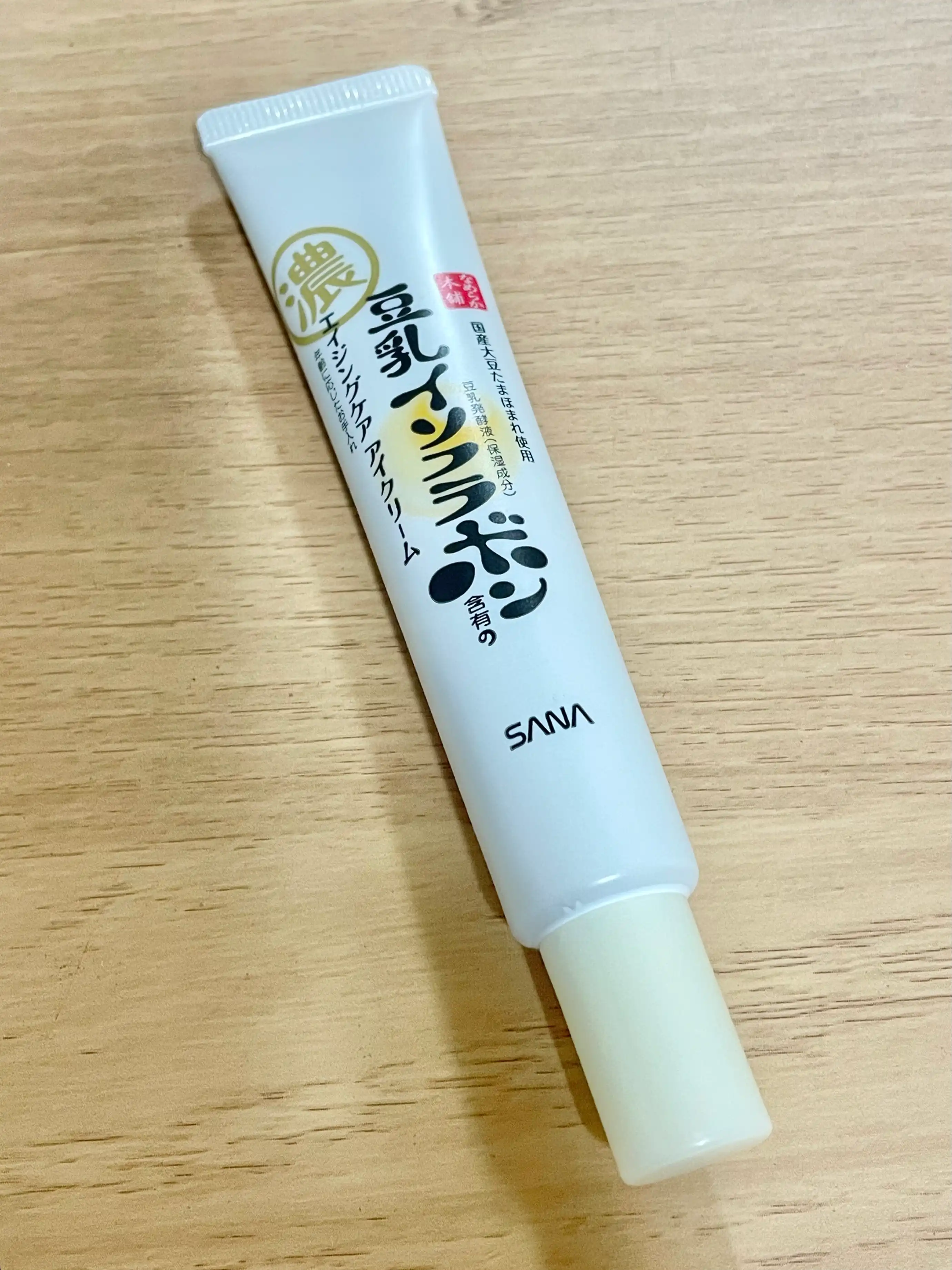 두유 이소플라본 아이크림