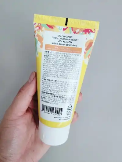 언니의파우치 리뷰 이미지 2 - [촉촉 헤어세럼 비타케라틴]