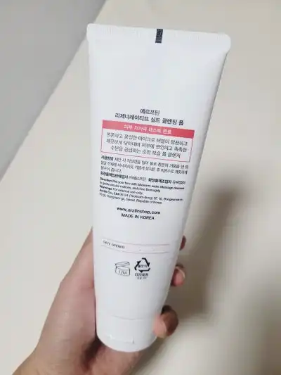 언니의파우치 리뷰 이미지 2 - [리제너레이티브 실트 클렌징폼]