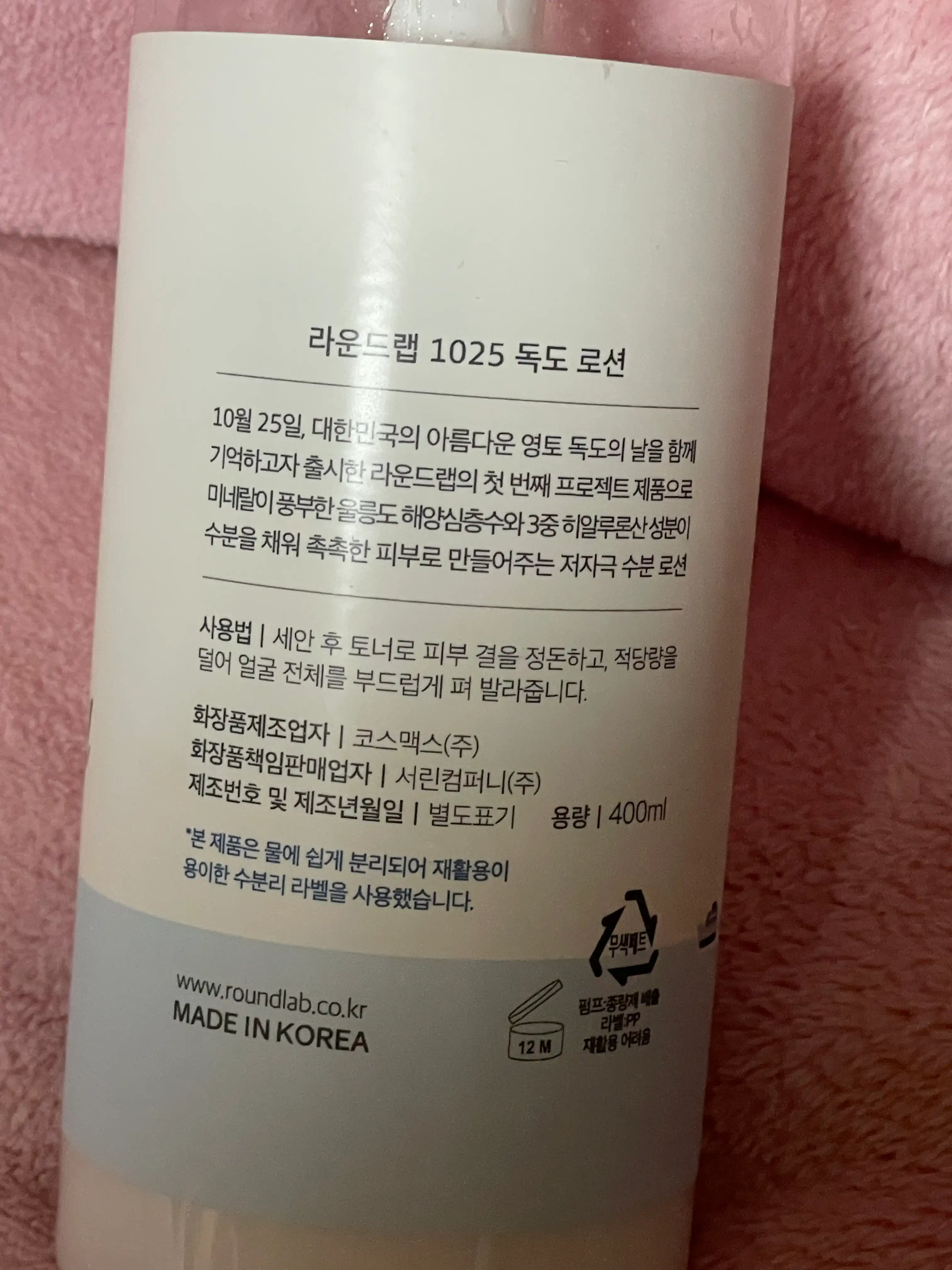 리뷰 이미지
