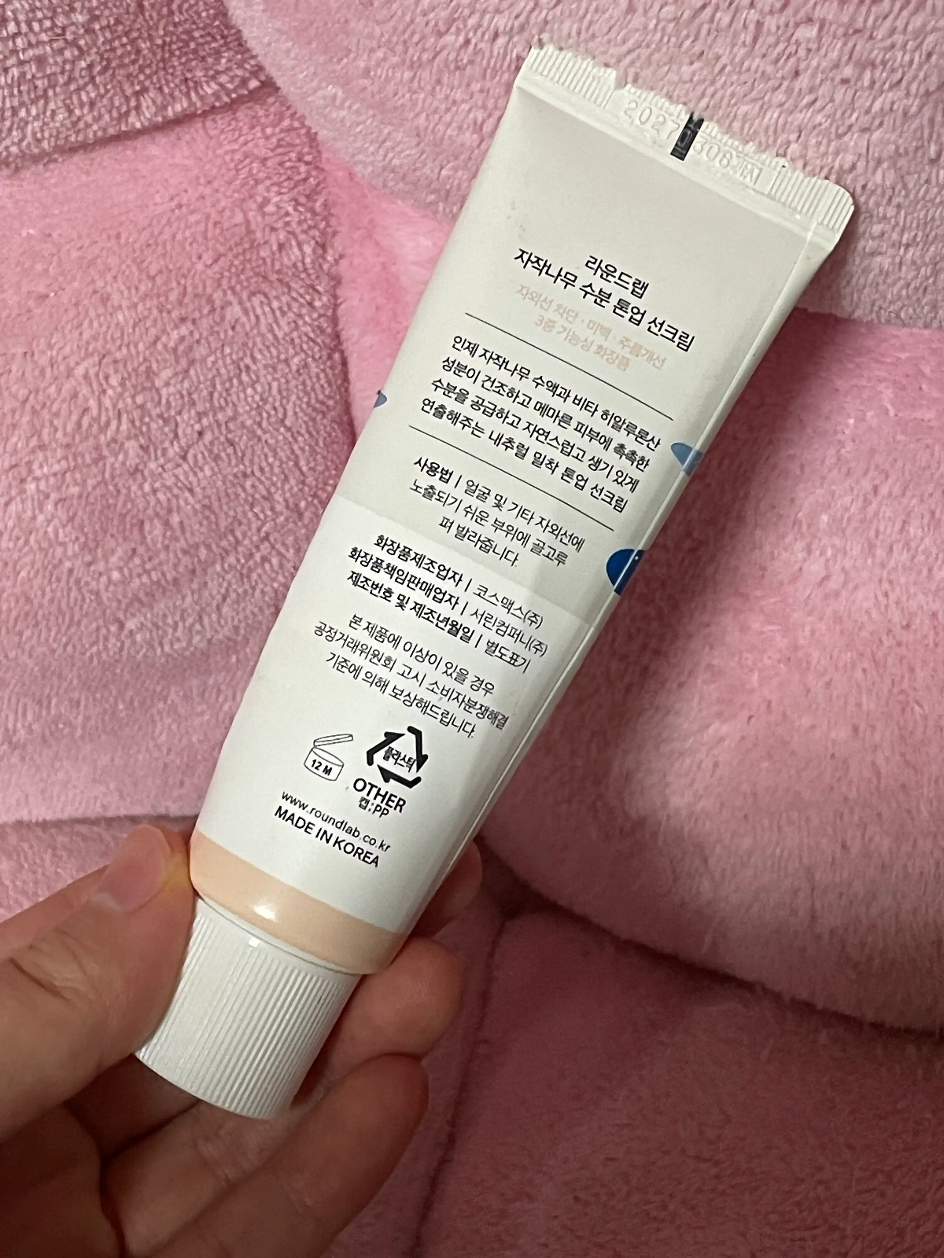 리뷰 이미지