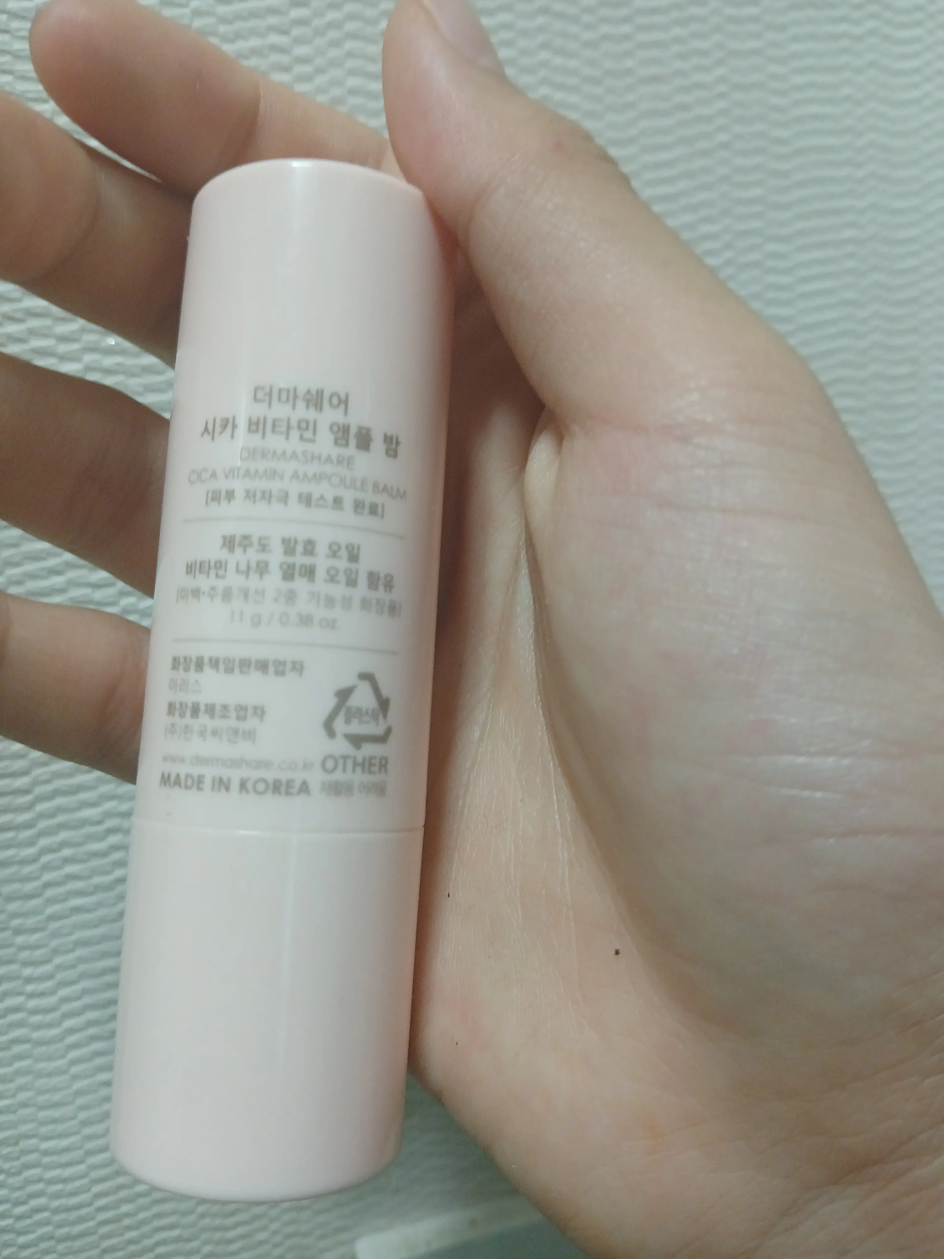 선택된 언니의파우치 리뷰 이미지 - [시카 비타민 앰플 밤]