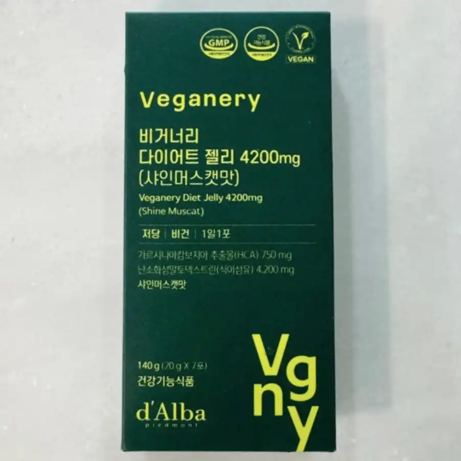 언니의파우치 리뷰 이미지 - [다이어트 젤리 4200mg [샤인머스캣]]