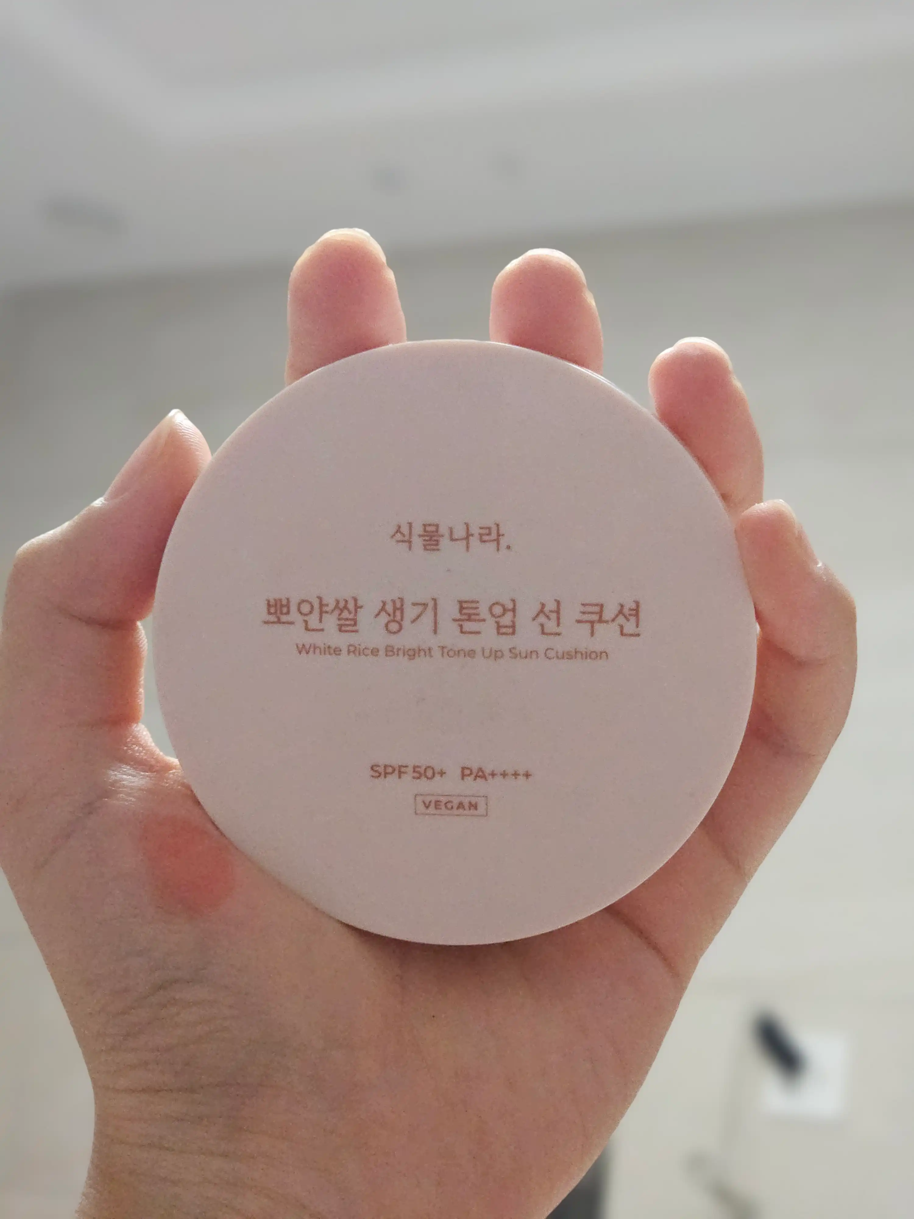 언니의파우치 리뷰 이미지 - [뽀얀쌀 생기 톤업 선 쿠션]
