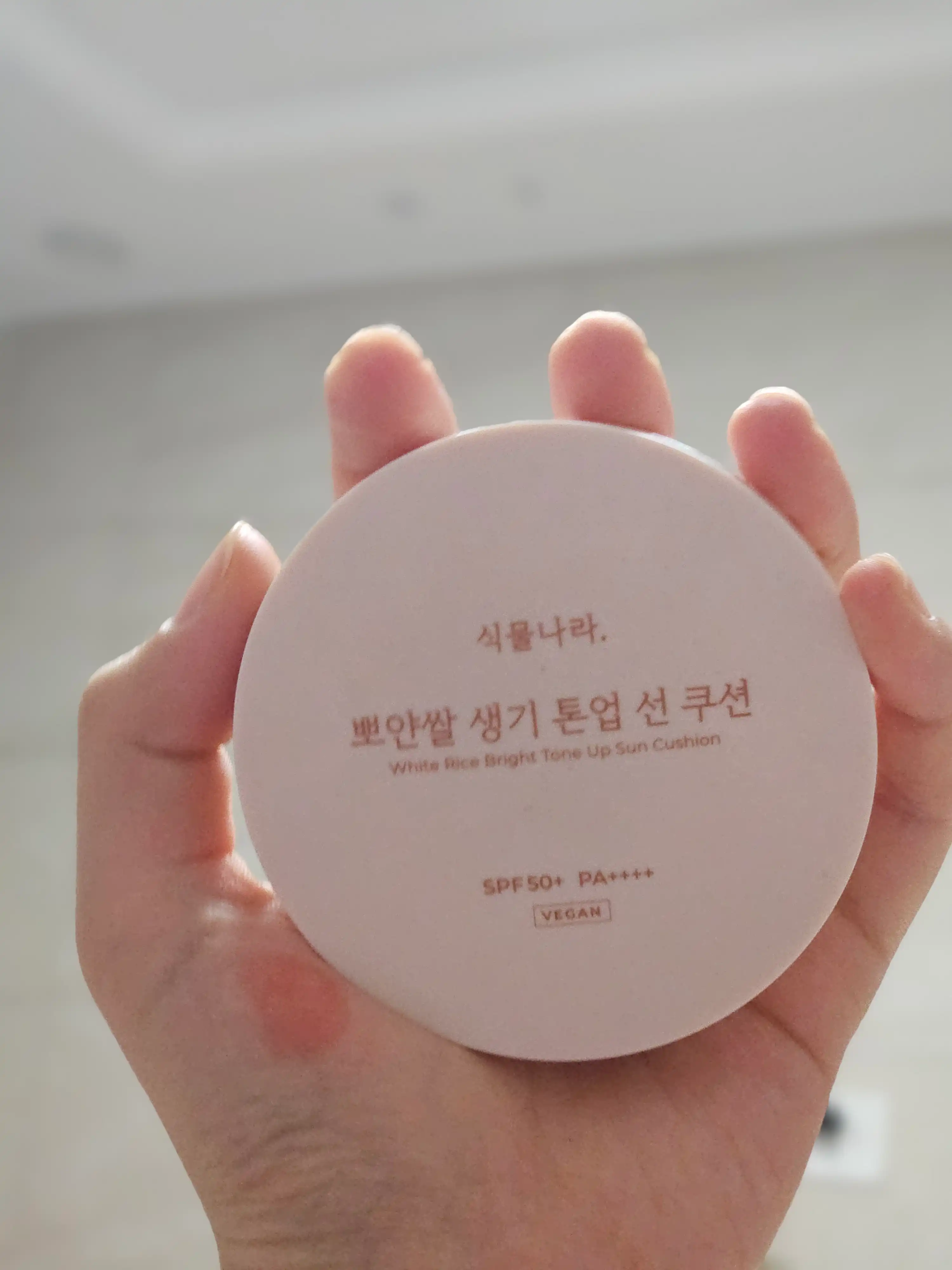 언니의파우치 리뷰 이미지 3 - [뽀얀쌀 생기 톤업 선 쿠션]