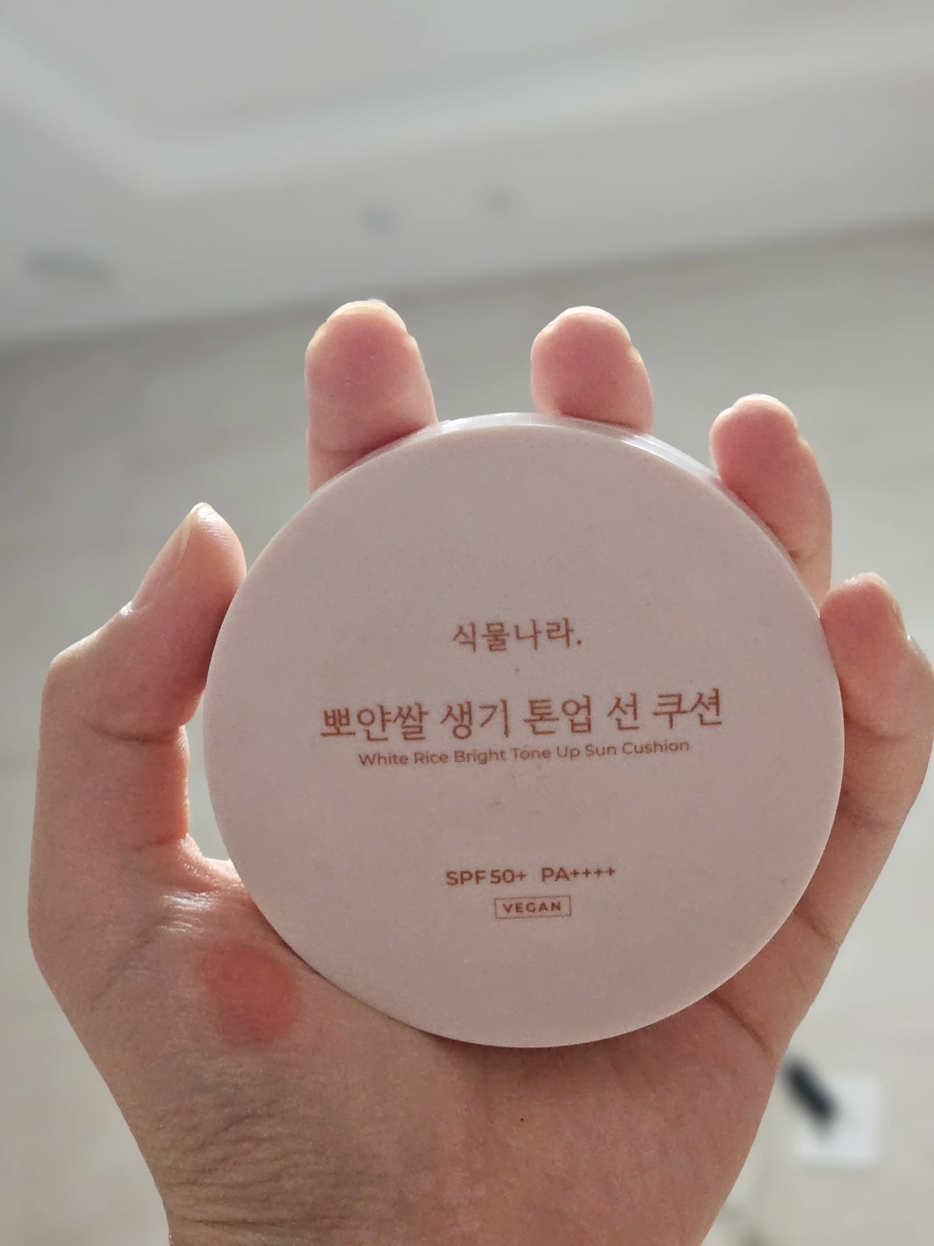 언니의파우치 리뷰 이미지 2 - [뽀얀쌀 생기 톤업 선 쿠션]