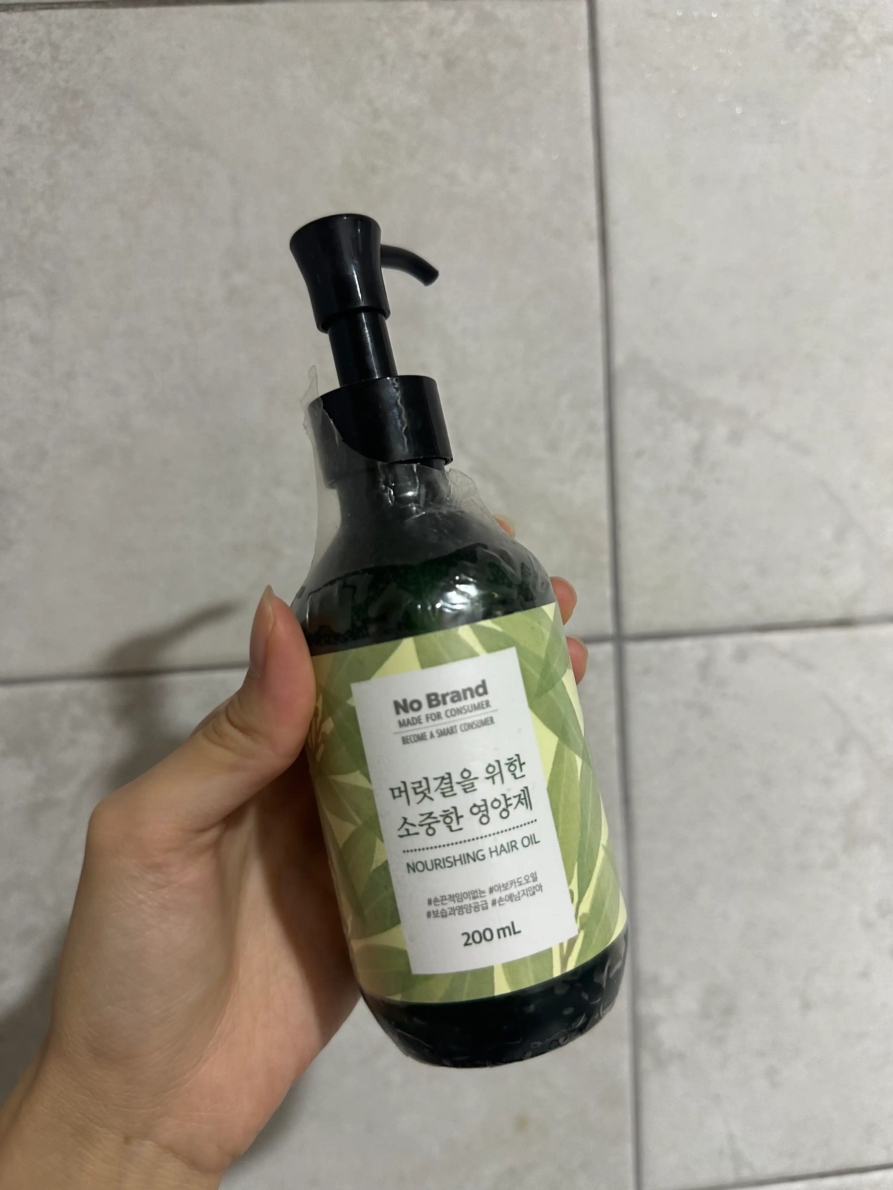 너리싱 헤어오일