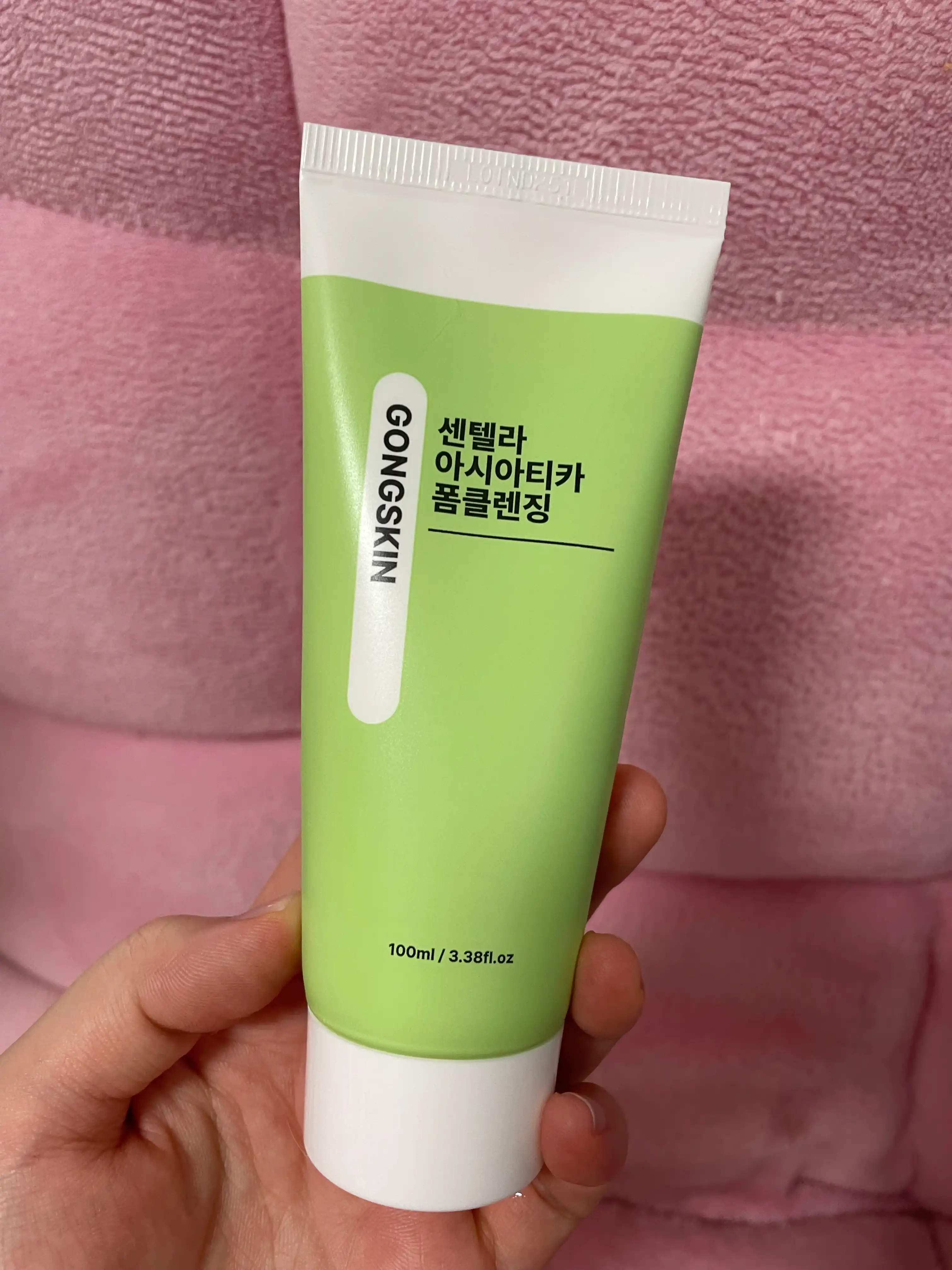 언니의파우치 리뷰 이미지 - [센텔라 아시아티카 폼클렌징]