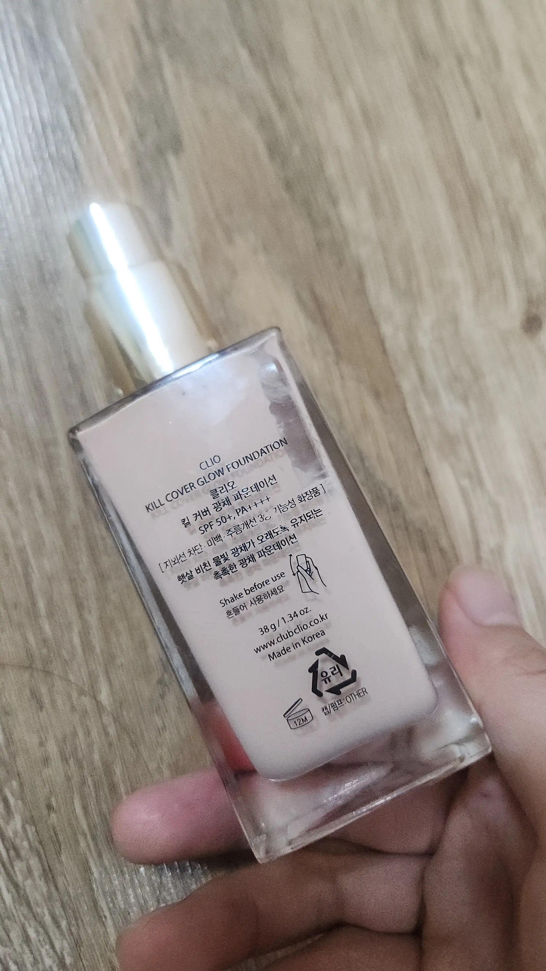 킬커버 광채 파운데이션 기획세트 [2호 란제리]