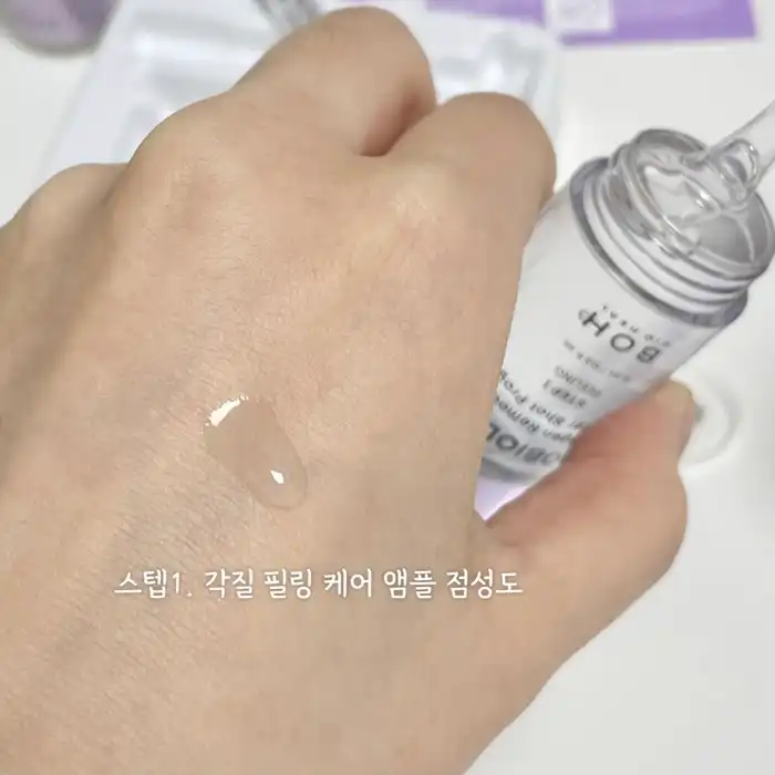 선택된 언니의파우치 리뷰 이미지 - [프로바이오덤 콜라겐 리모델링 부스터샷 프로그램]