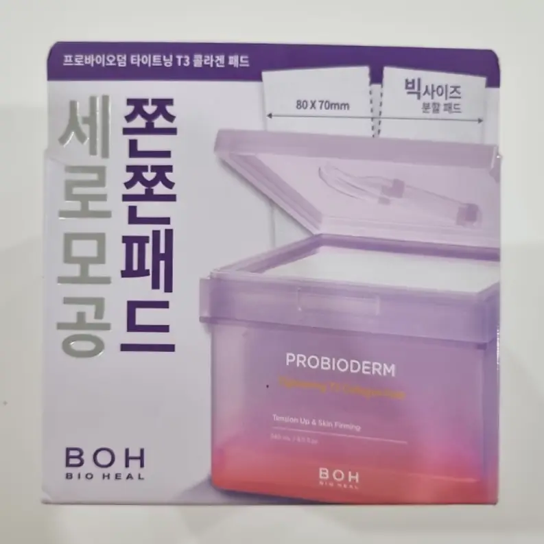 선택된 언니의파우치 리뷰 이미지 - [프로바이오덤 타이트닝 T3 콜라겐 패드]