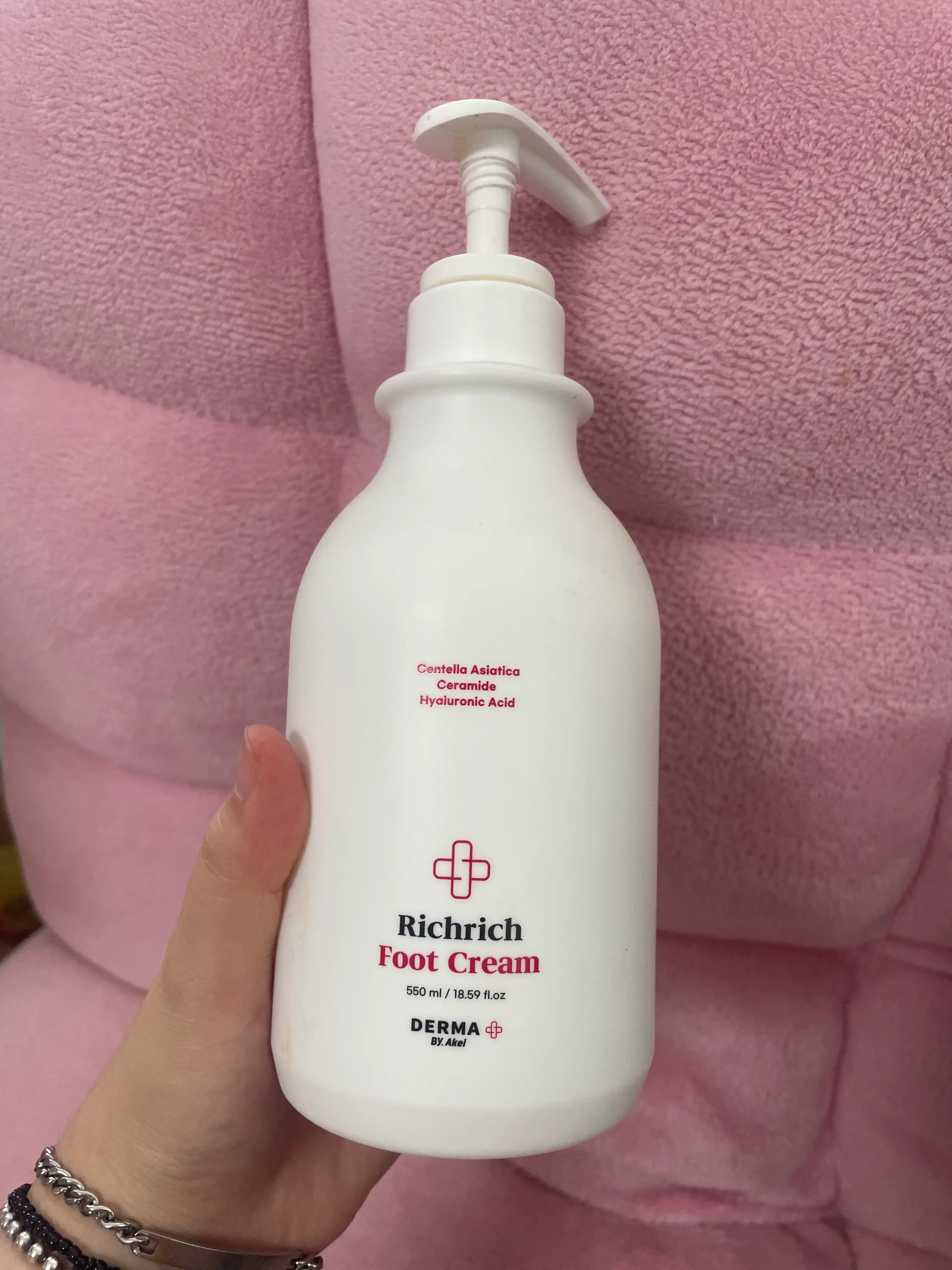 더마 리치리치 풋크림