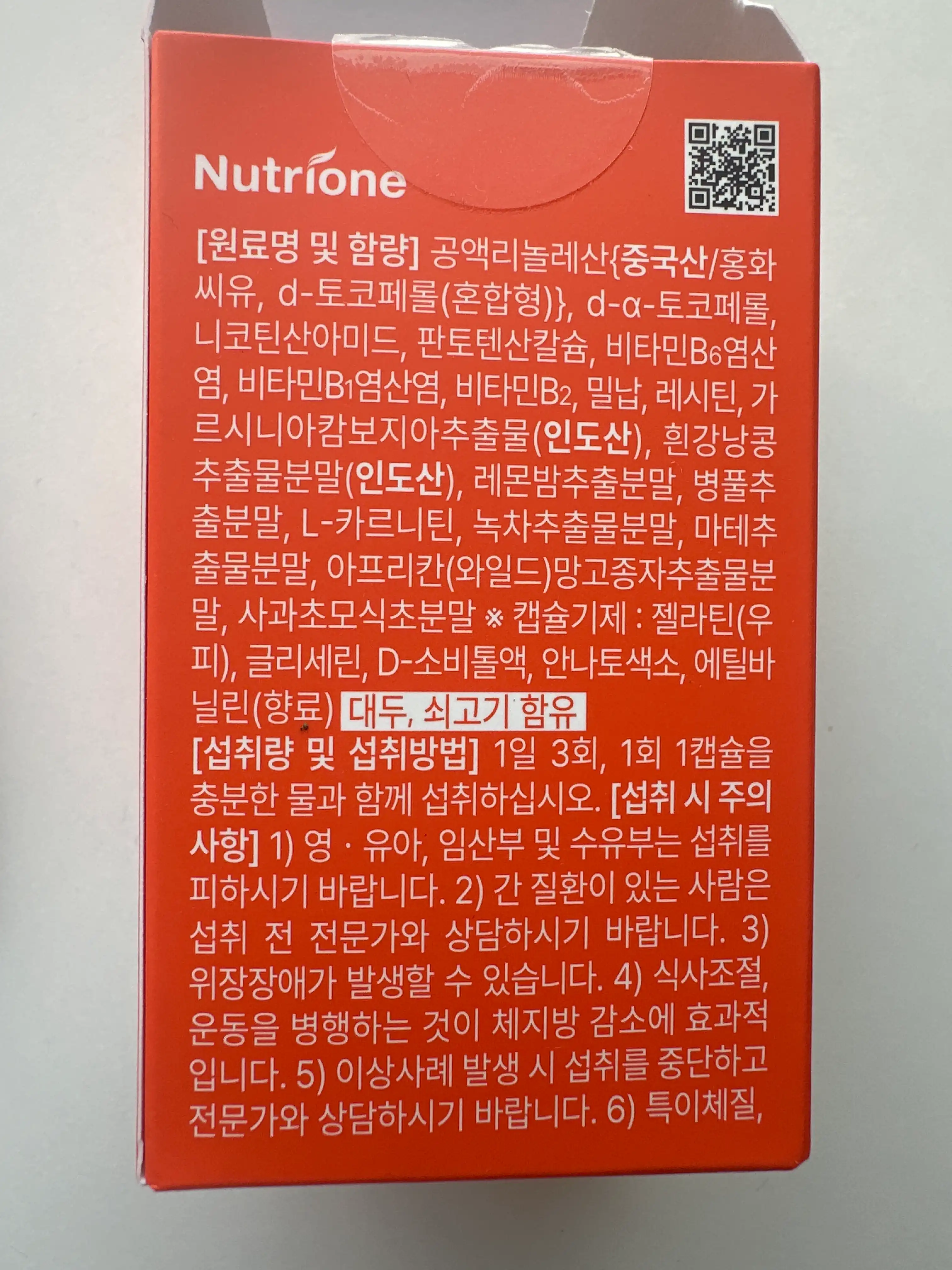 언니의파우치 리뷰 이미지 4 - [사이클 다이어트 CLA 팻버닝]