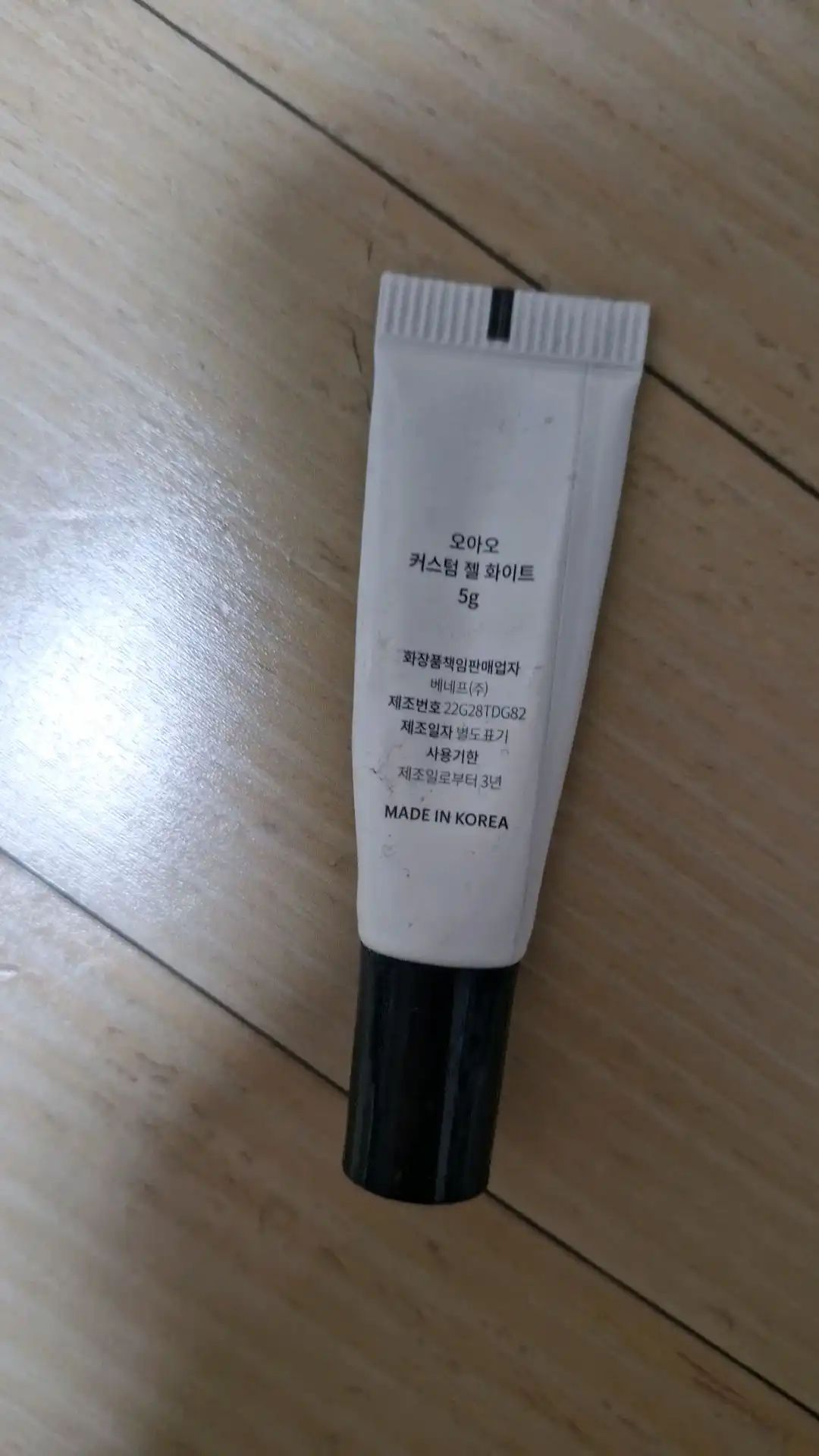 언니의파우치 리뷰 이미지 2 - [커스텀 젤 화이트]