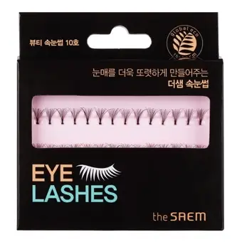 뷰티 속눈썹 10호