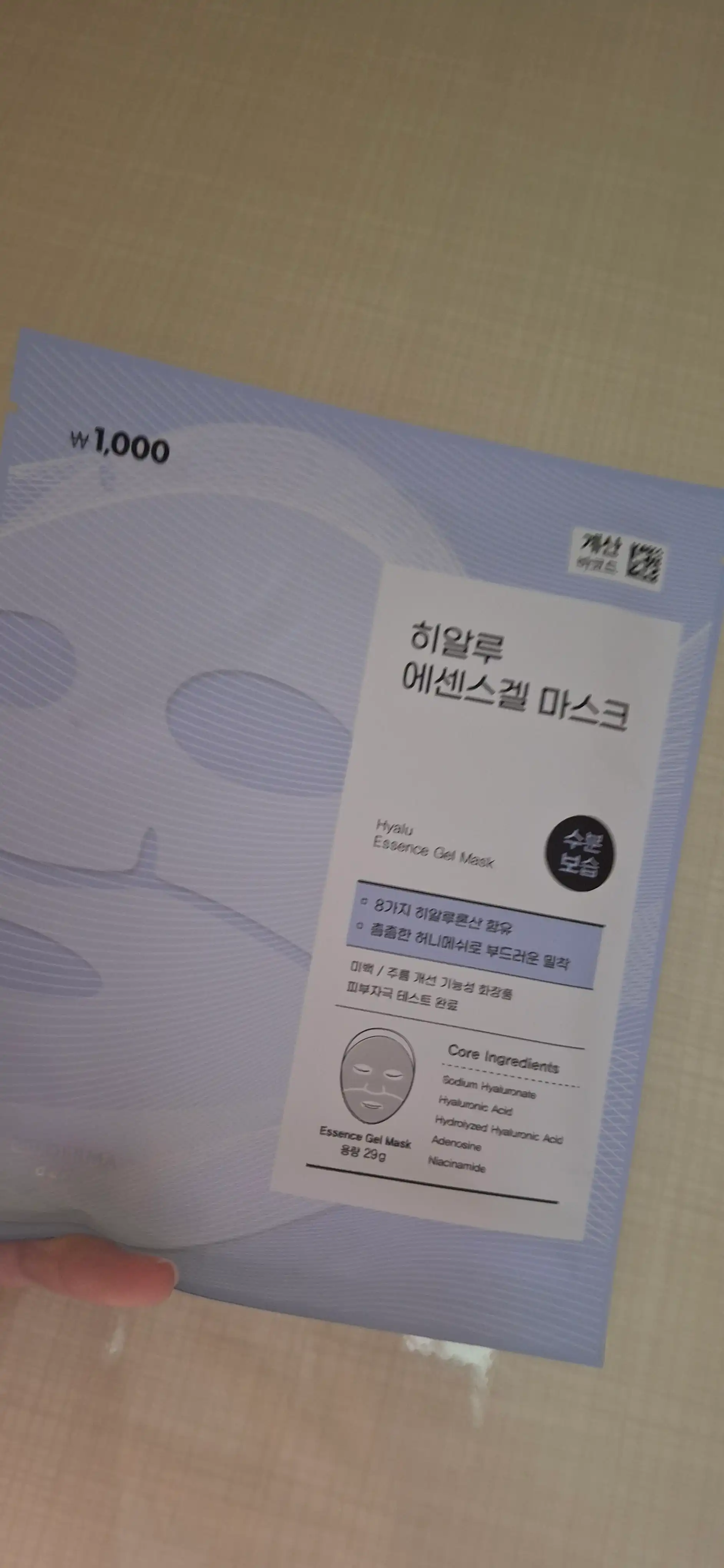 리뷰 이미지