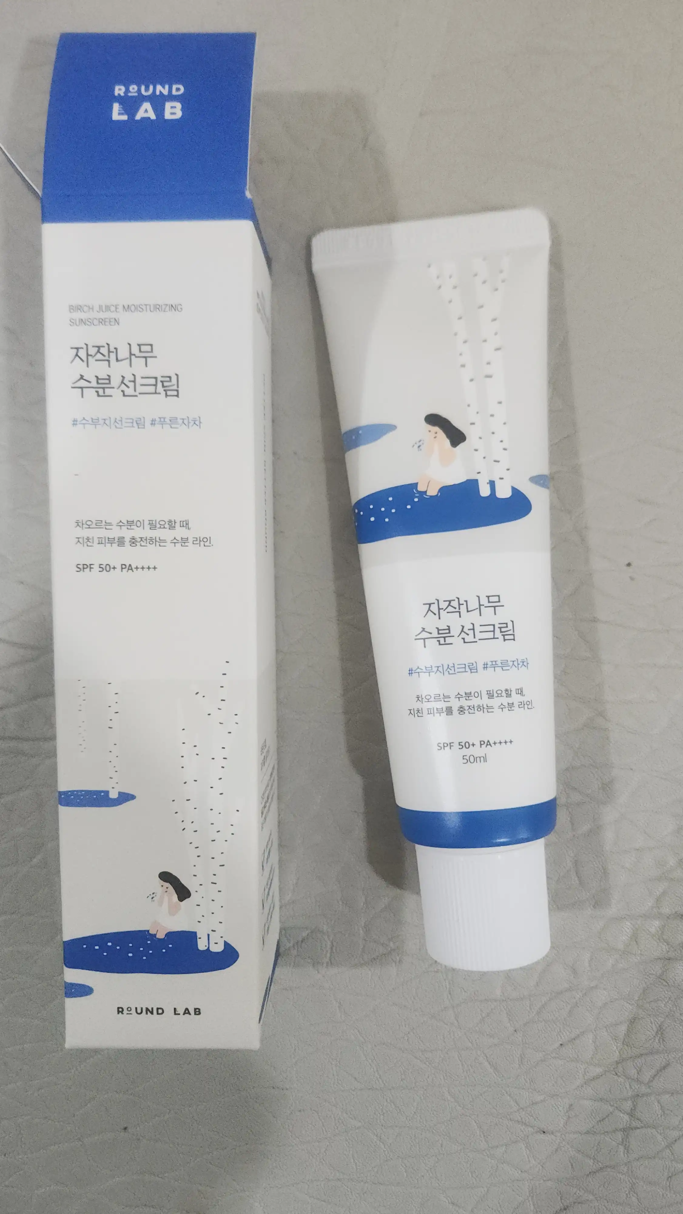 자작나무 수분 선크림