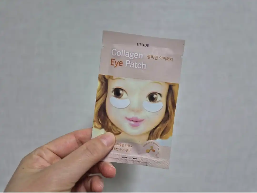 언니의파우치 리뷰 이미지 - [콜라겐 아이패치AD]