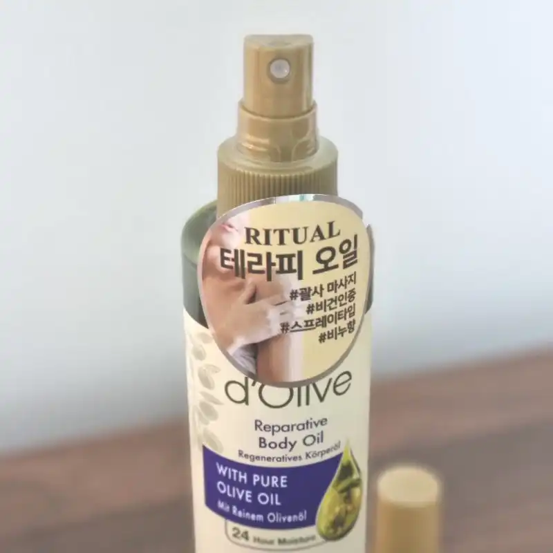 언니의파우치 리뷰 이미지 3 - [퓨어 올리브 리페러티브 바디 오일]