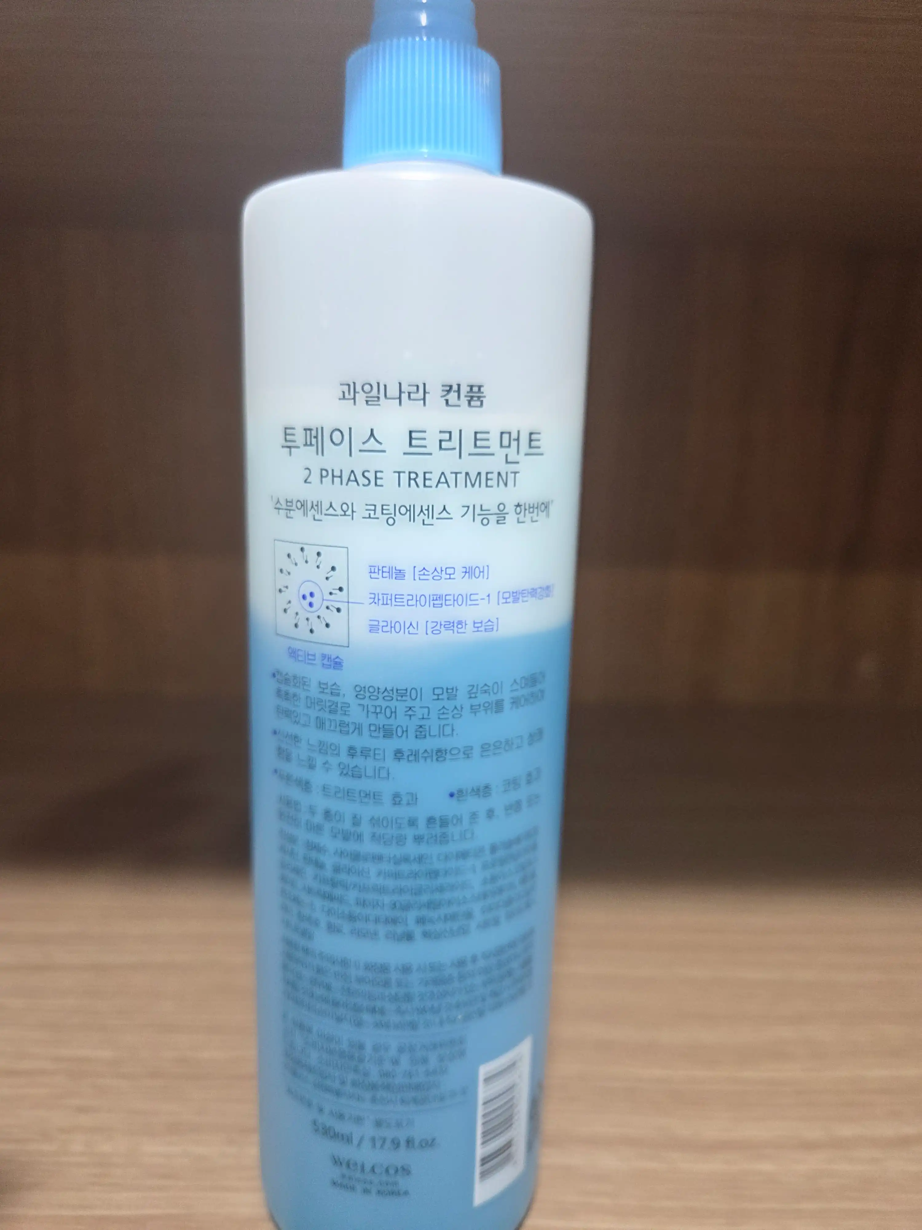 언니의파우치 리뷰 이미지 2 - [컨퓸 투페이스 트리트먼트]