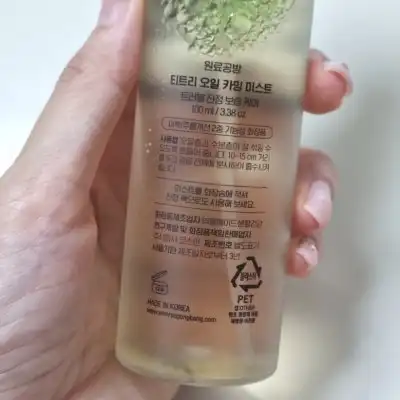 언니의파우치 리뷰 이미지 - [티트리 오일 카밍 미스트]