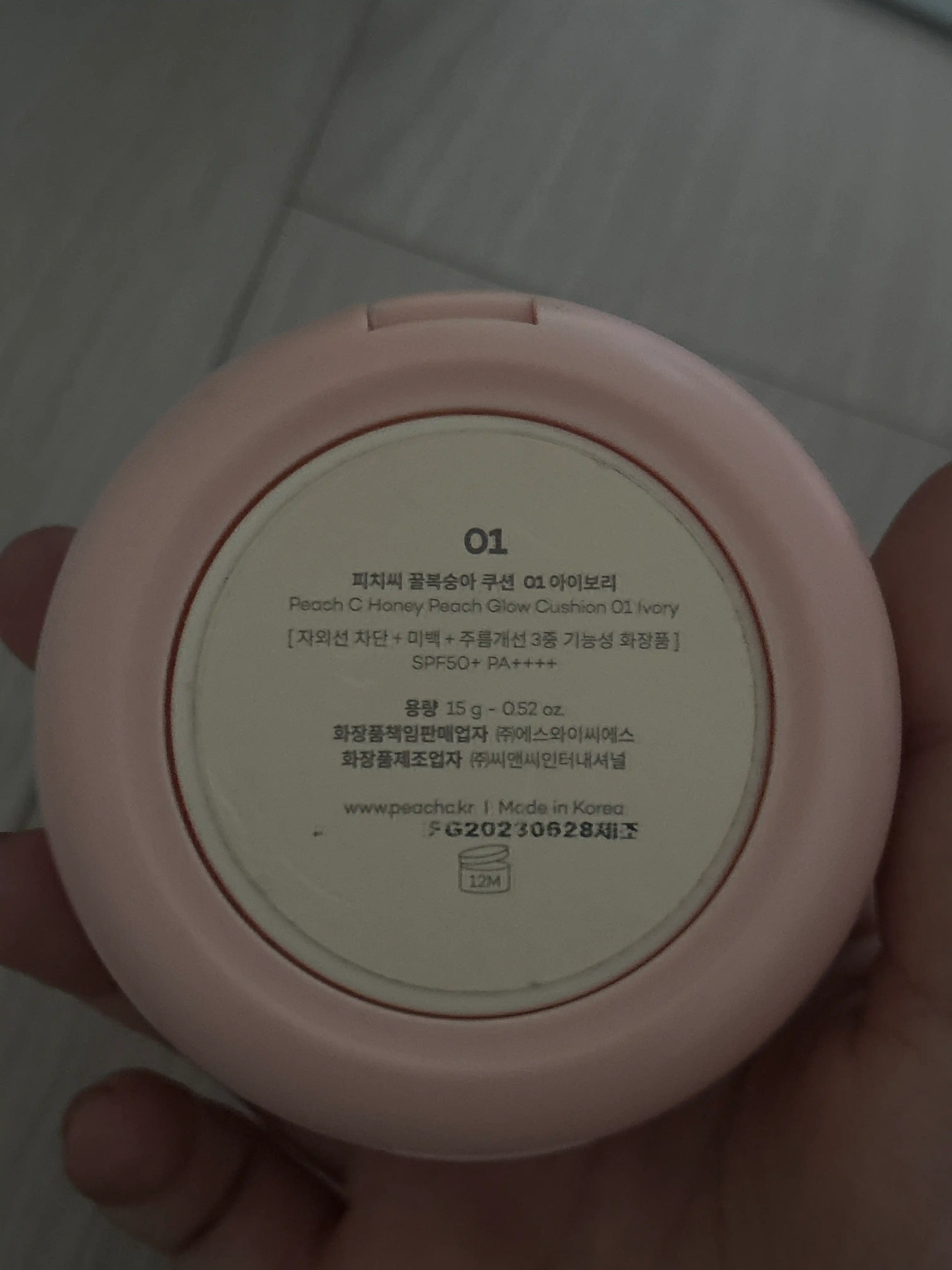언니의파우치 리뷰 이미지 2 - [꿀복숭아 쿠션]