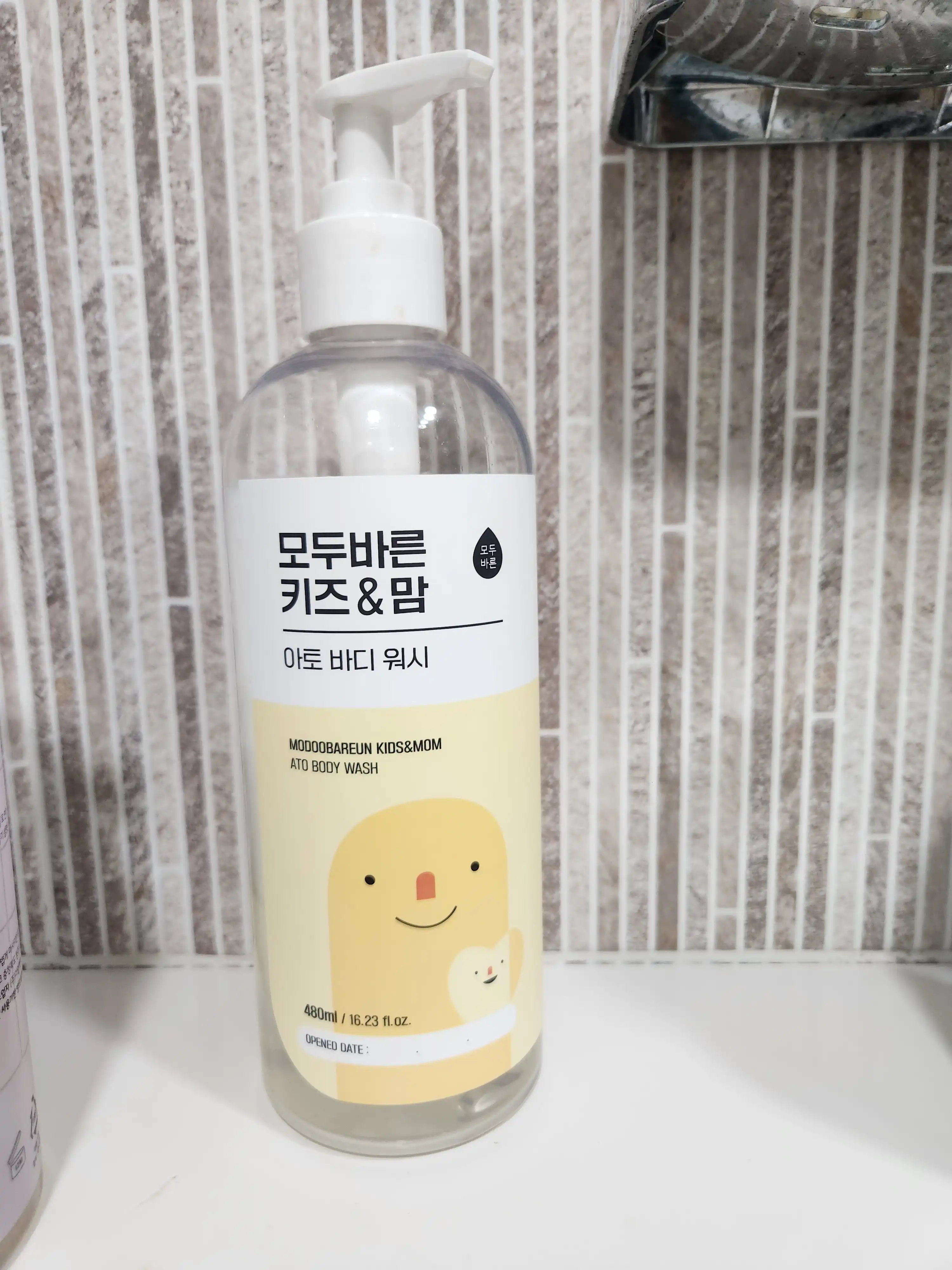 언니의파우치 리뷰 이미지 - [키즈&맘 아토 바디워시]