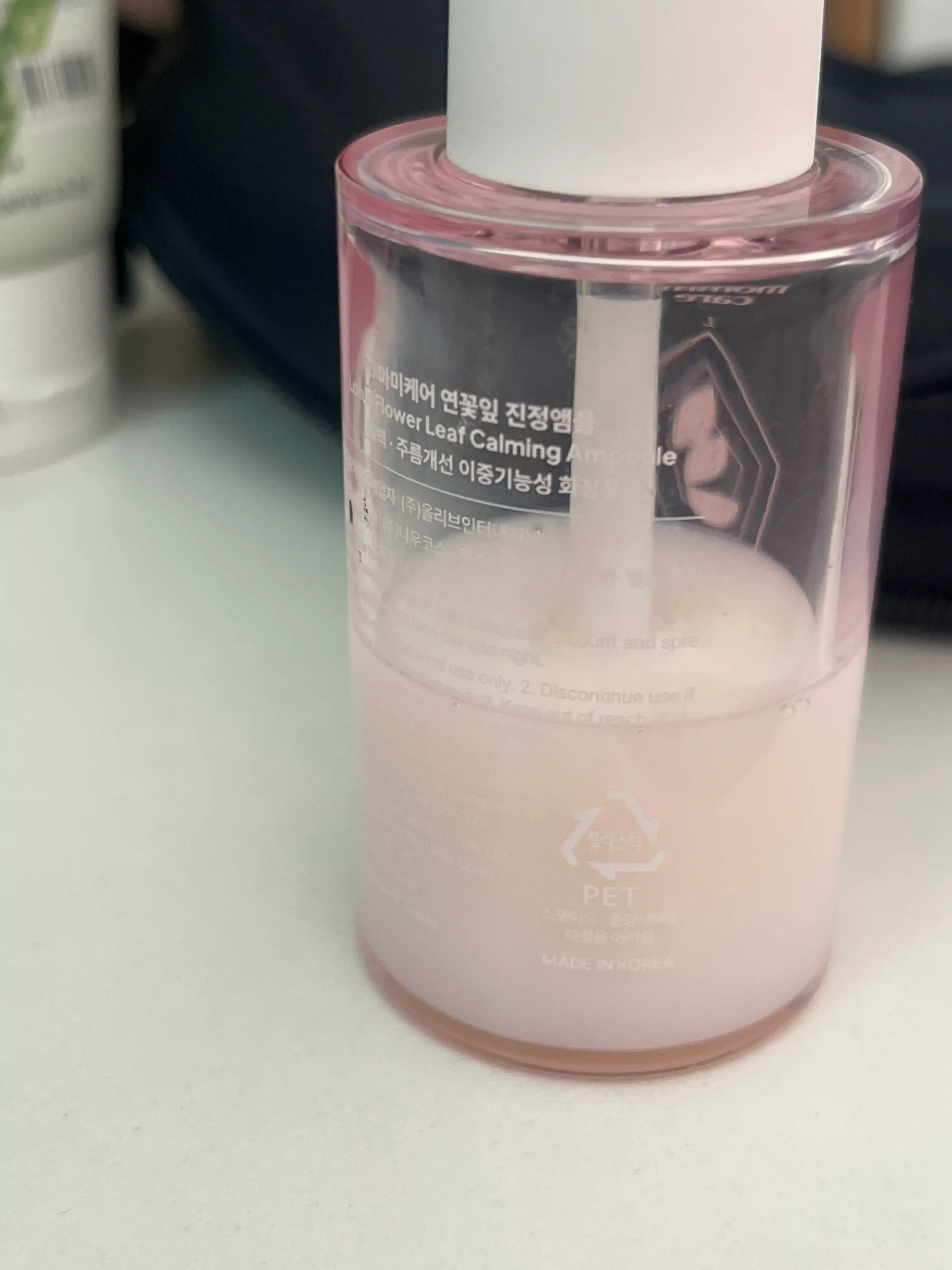 연꽃잎 진정앰플