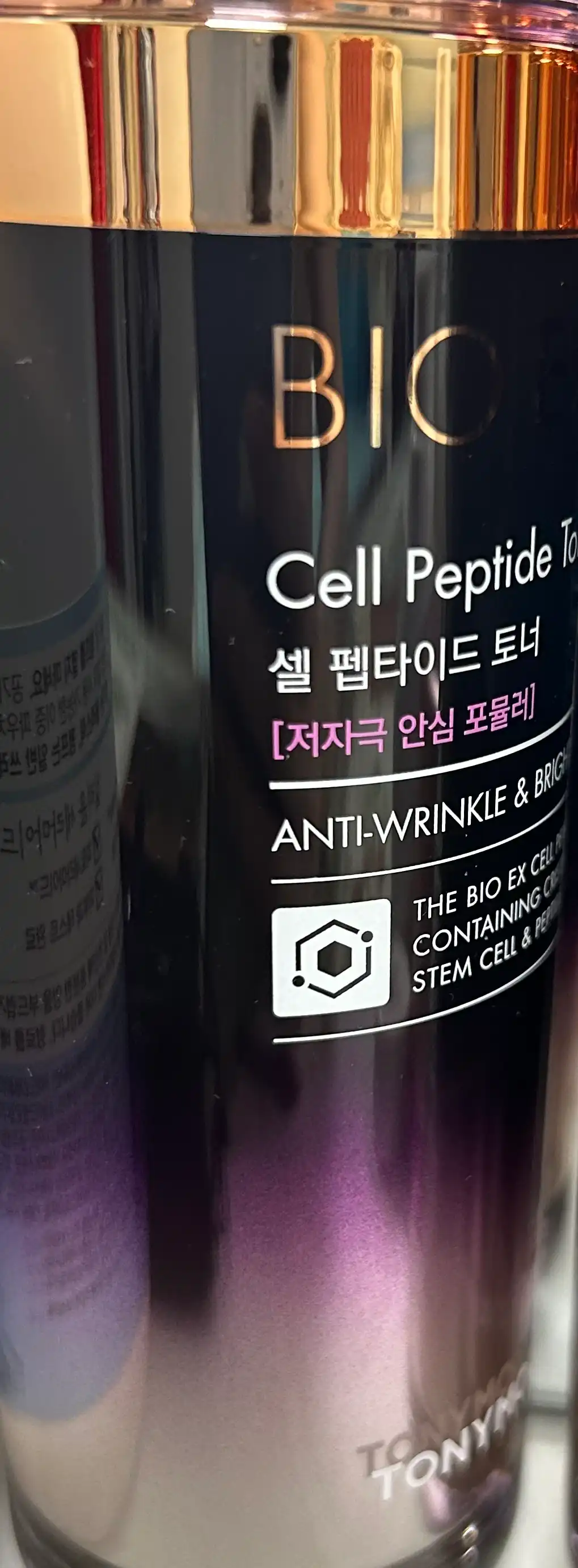 언니의파우치 리뷰 이미지 2 - [바이오이엑스 셀펩타이드 토너]