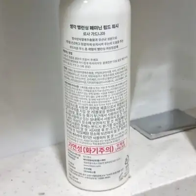 언니의파우치 리뷰 이미지 2 - [밸런싱 페미닌 휩드 워시]