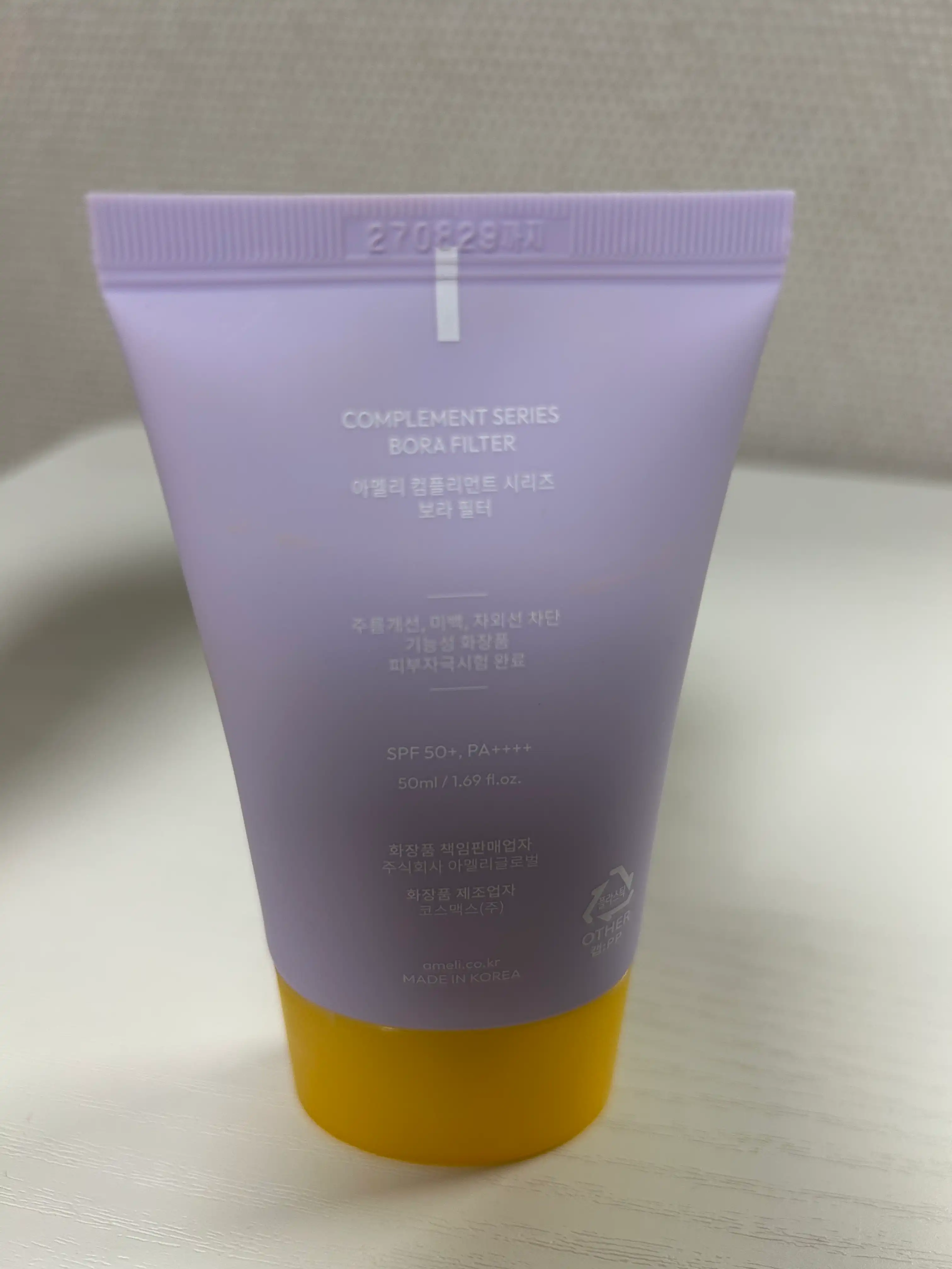 언니의파우치 리뷰 이미지 - [컴플리먼트 시리즈 보라 필터]