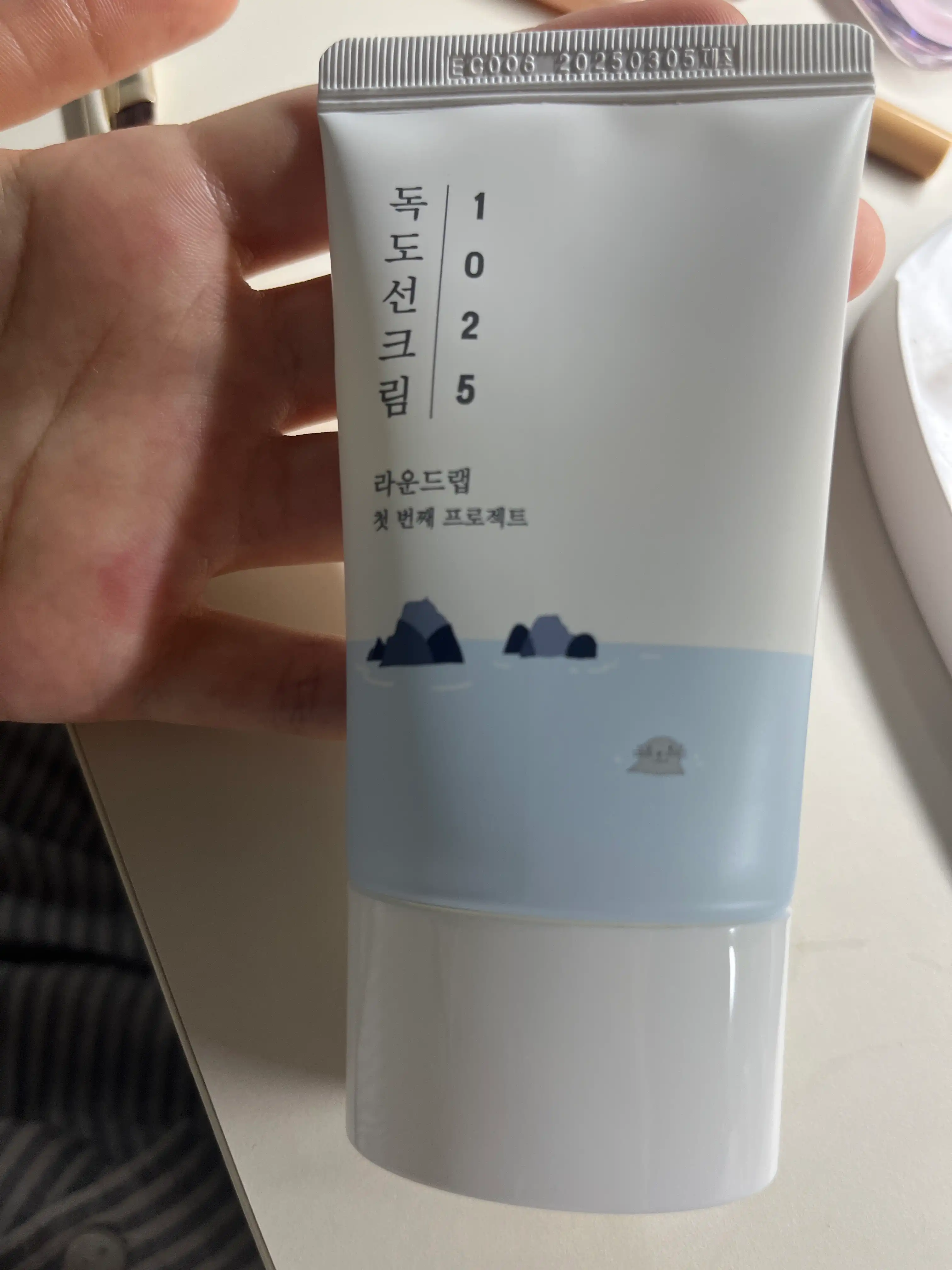 1025 독도 선크림