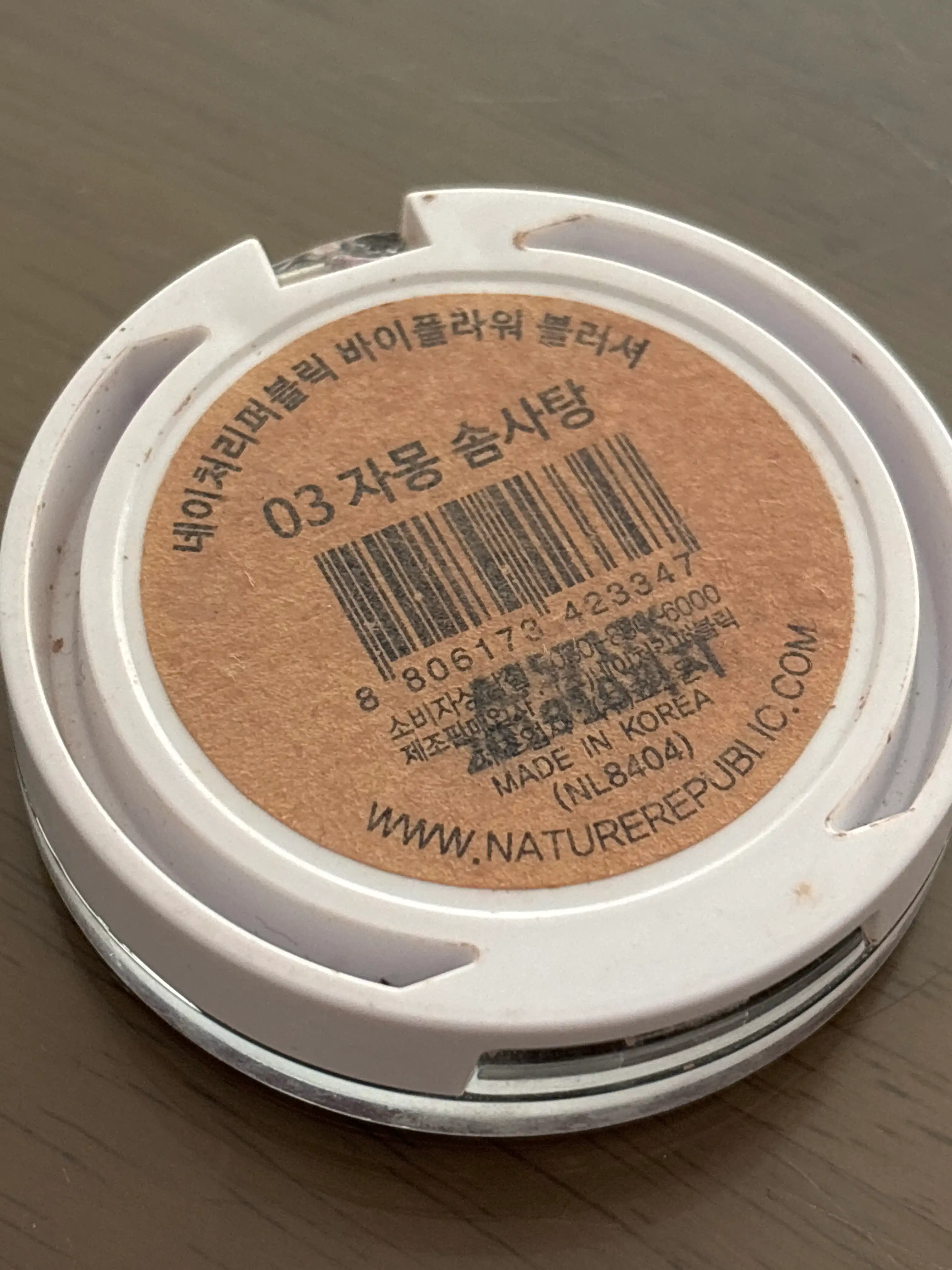 언니의파우치 리뷰 이미지 - [바이 플라워 블러셔 [03 자몽 솜사탕]]
