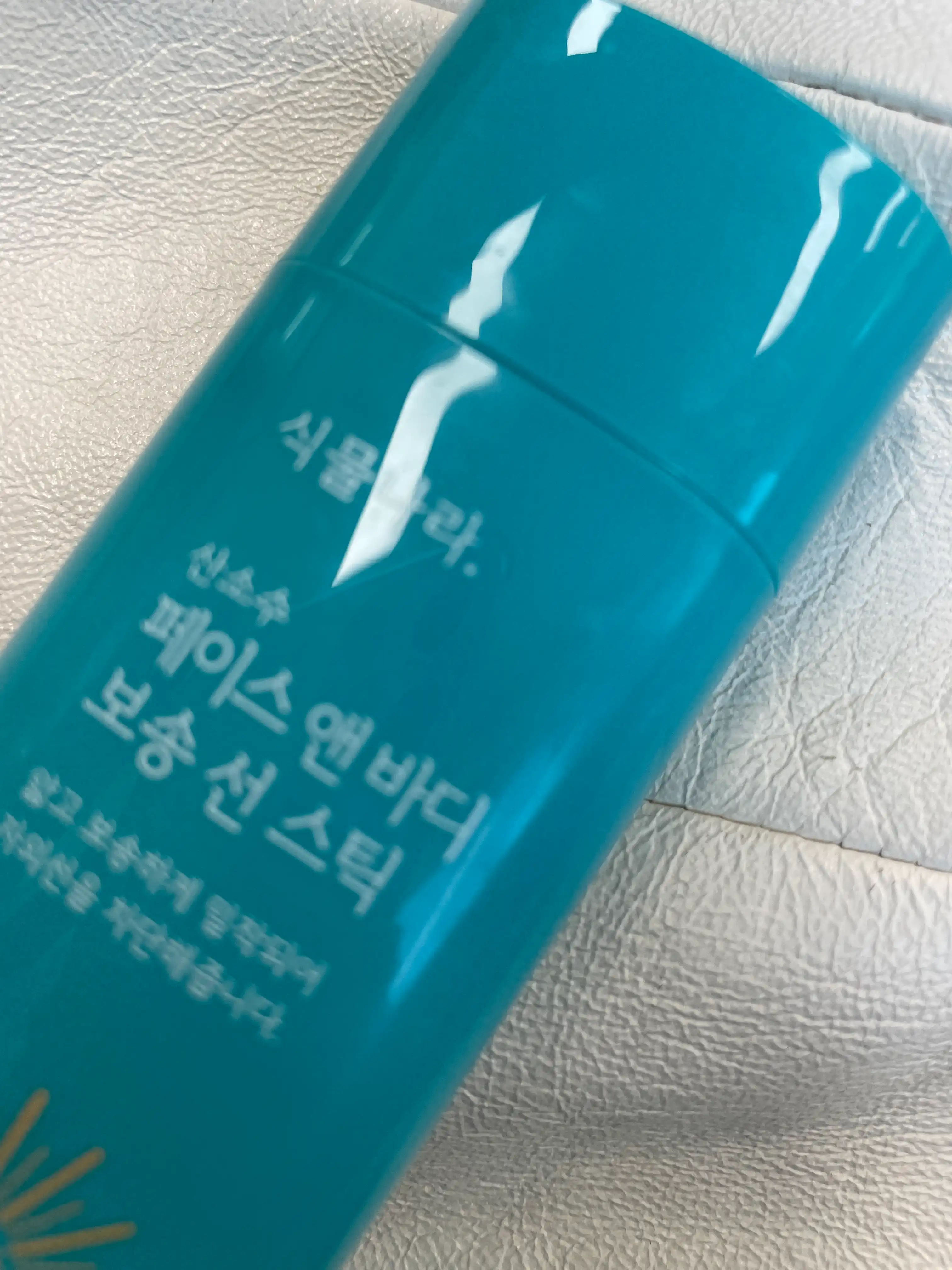언니의파우치 리뷰 이미지 2 - [보송 페이스 앤 바디 선스틱]