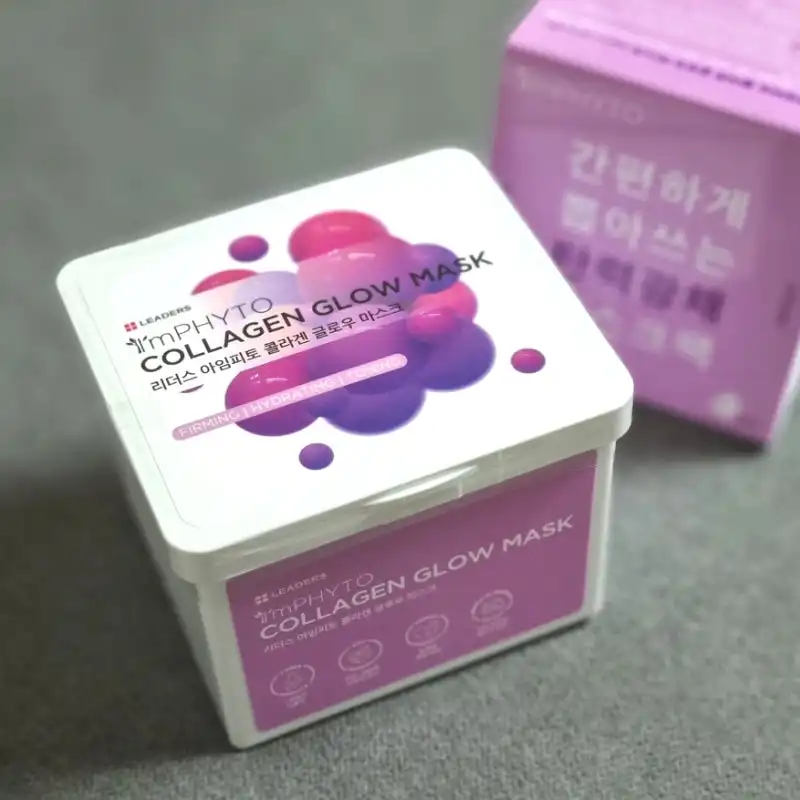 언니의파우치 리뷰 이미지 - [아임피토 콜라겐 글로우 마스크]