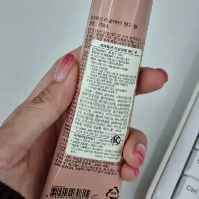 언니의파우치 리뷰 이미지 2 - [아로마틱 핸드밤 핸드크림 [레저렉션]]